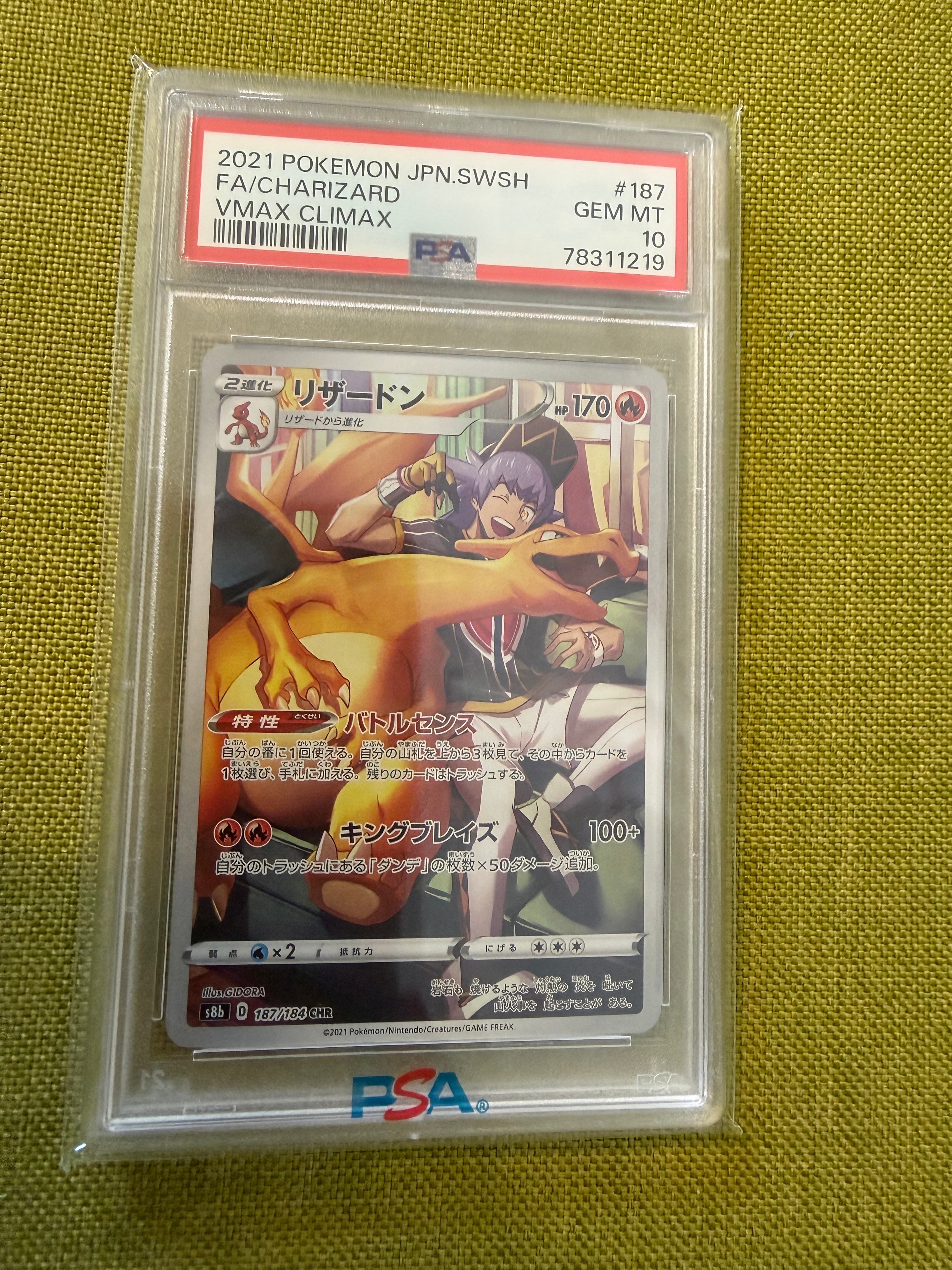 レジロックEX [XY-BEST 175/171](ハイクラスパック「THE BEST OF XY