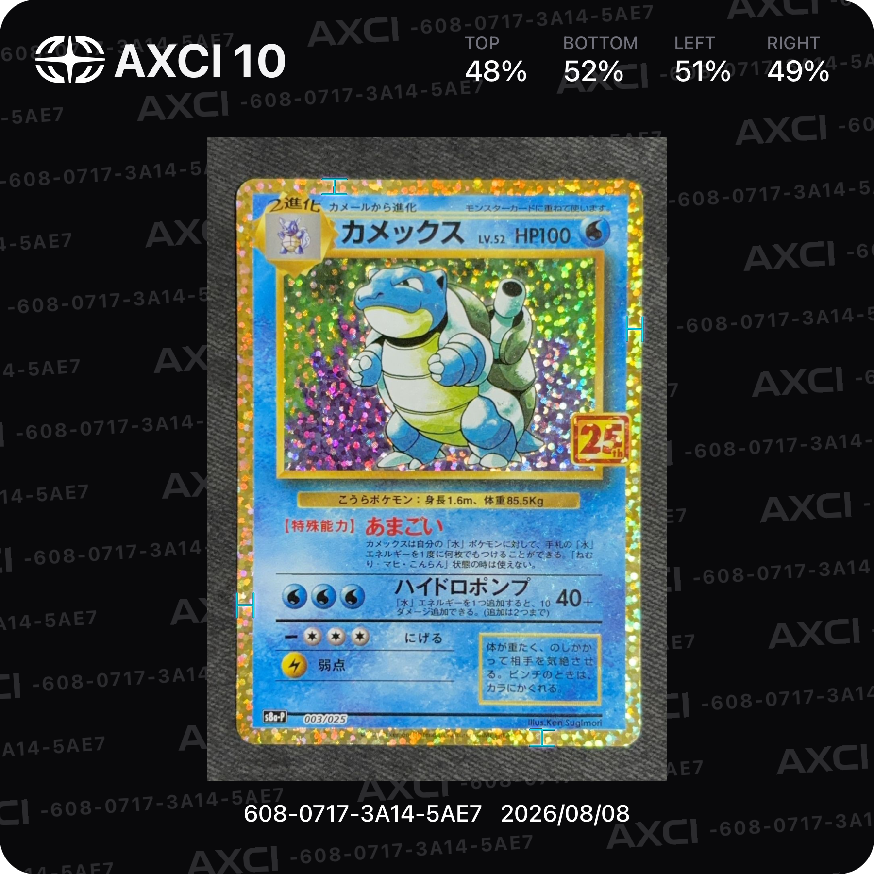 PSA10】カメックス プロモカードパック 25th ANNIVERSARY PSA10