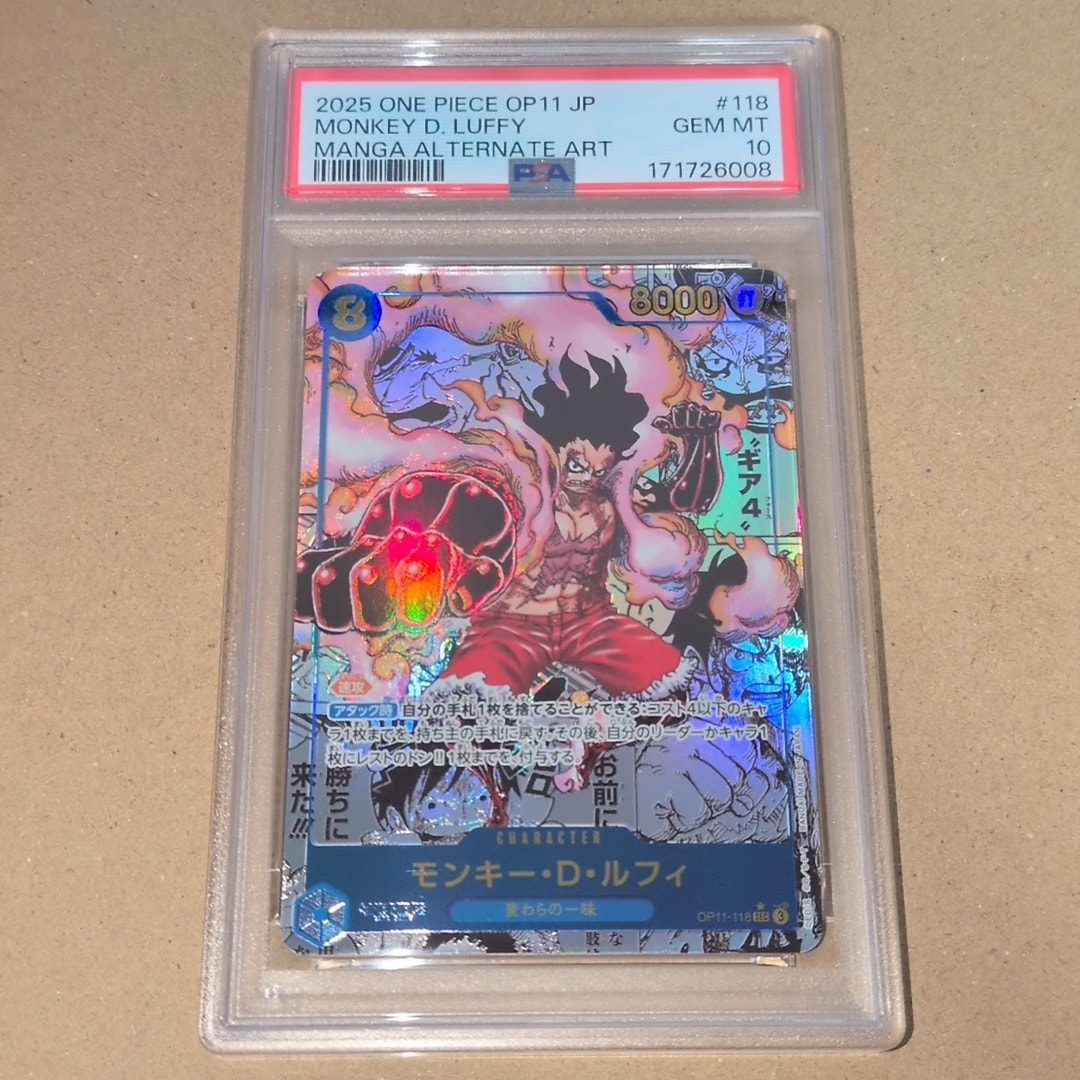 Monkey.D.Luffy SEC-SP (Comic Parallel) [OP11-118](Booster Pack "A Fist of Divine Speed")