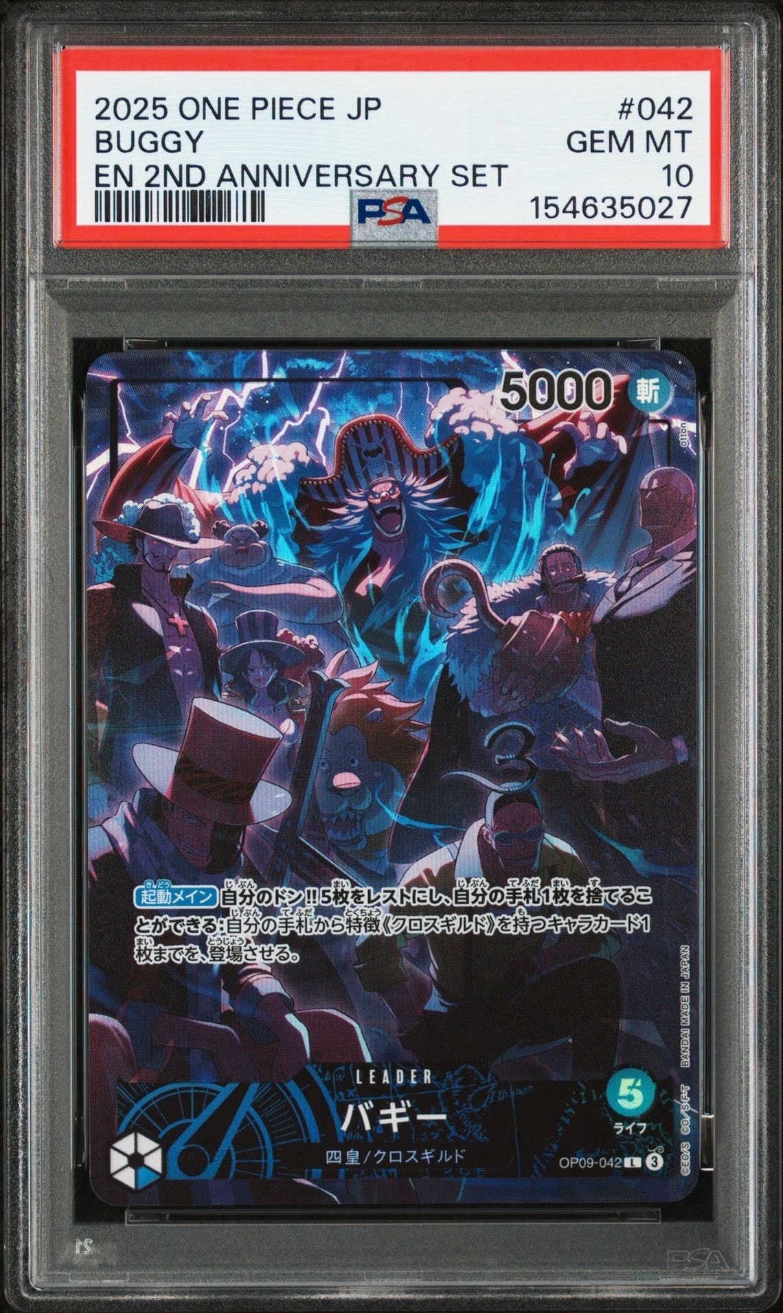PSA10】バギー L [OP09-042](アニバーサリーセット「イングリッシュ
