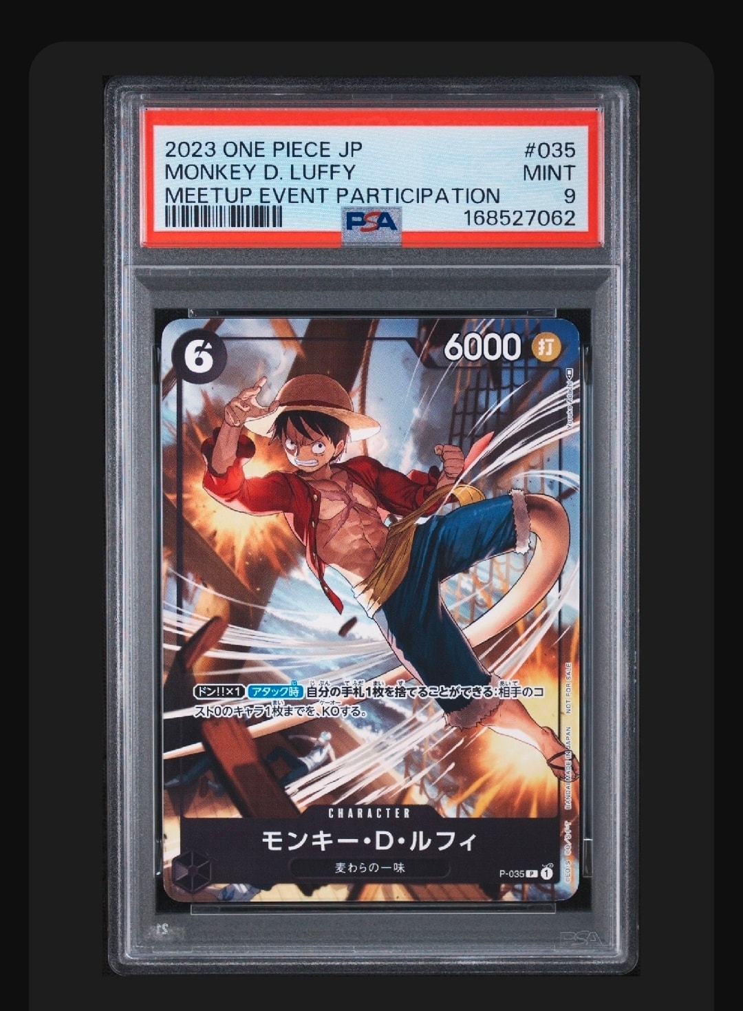 PSA9】モンキー・D・ルフィ [P-035] (交流会 参加記念品) 1枚の