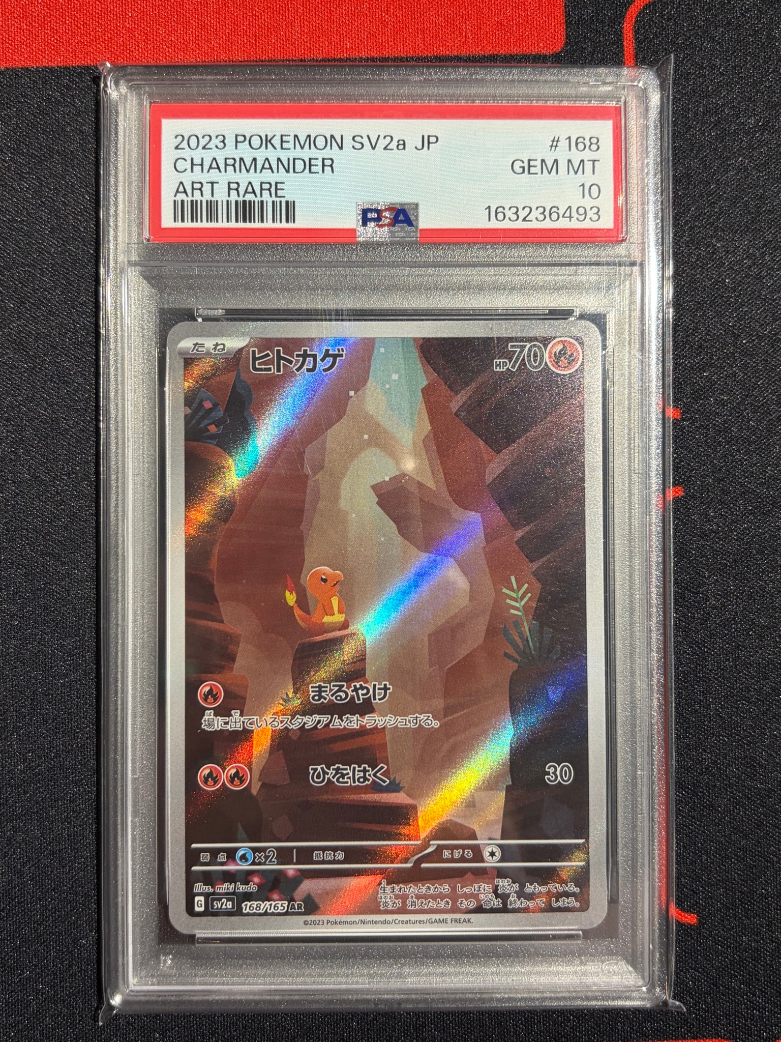 PSA10】ヒトカゲ AR[SV2a 168/165](強化拡張パック「ポケモンカード151