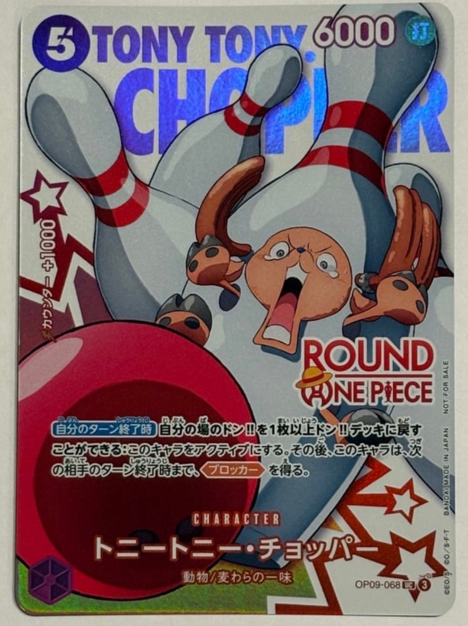 トニートニー・チョッパー UC [OP09-068](プロモーションカード「ラウンドワン プロモーションパック」)