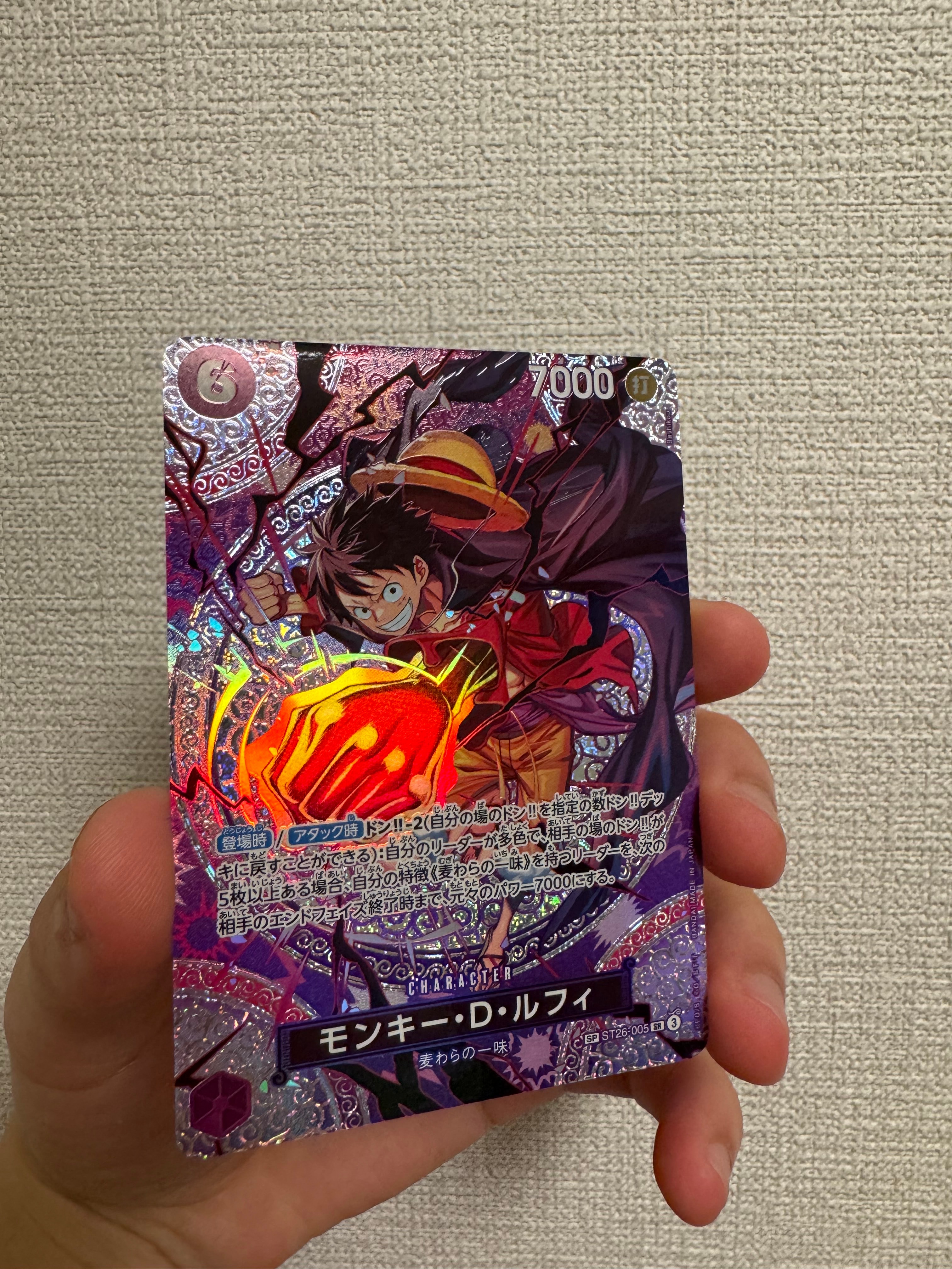モンキー・D・ルフィ SR-SPC [ST26-005](ブースターパック「神の島の冒険」)