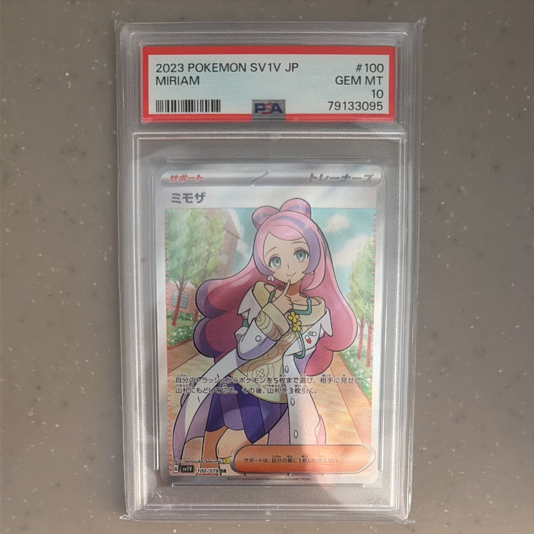 ミモザ SR [SV1V 100/078](スカーレット&バイオレット 拡張パック「バイオレットex」)