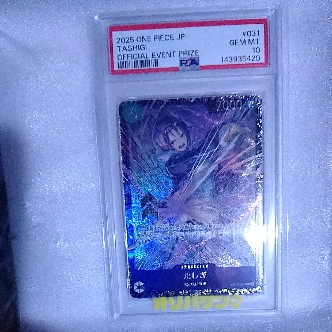 PSA10】たしぎ R :ベスト8記念品 [OP12-031](プロモーションカード