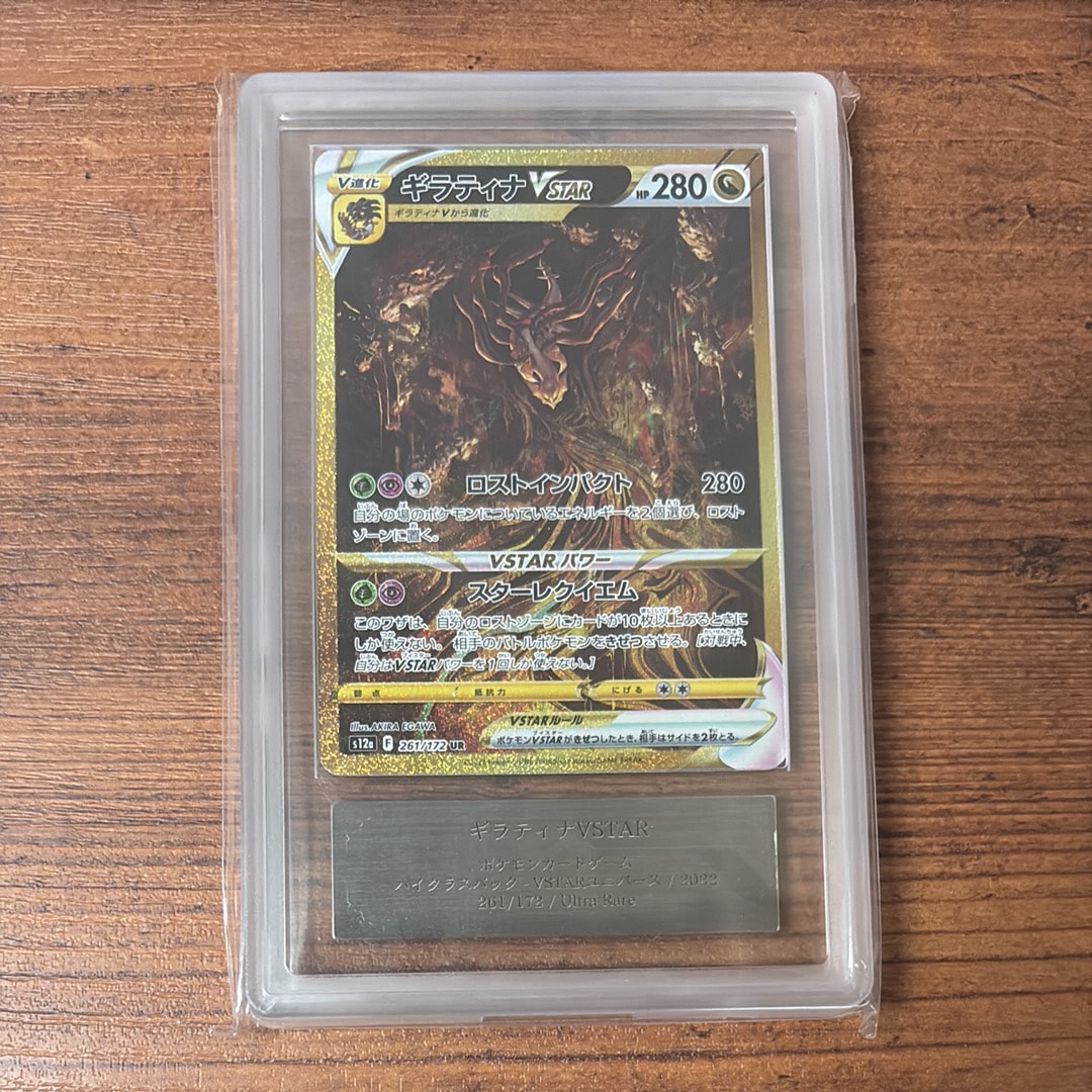 ダークライEX RR :1ED [XY9 055/080](拡張パック「破天の怒り」)の新品