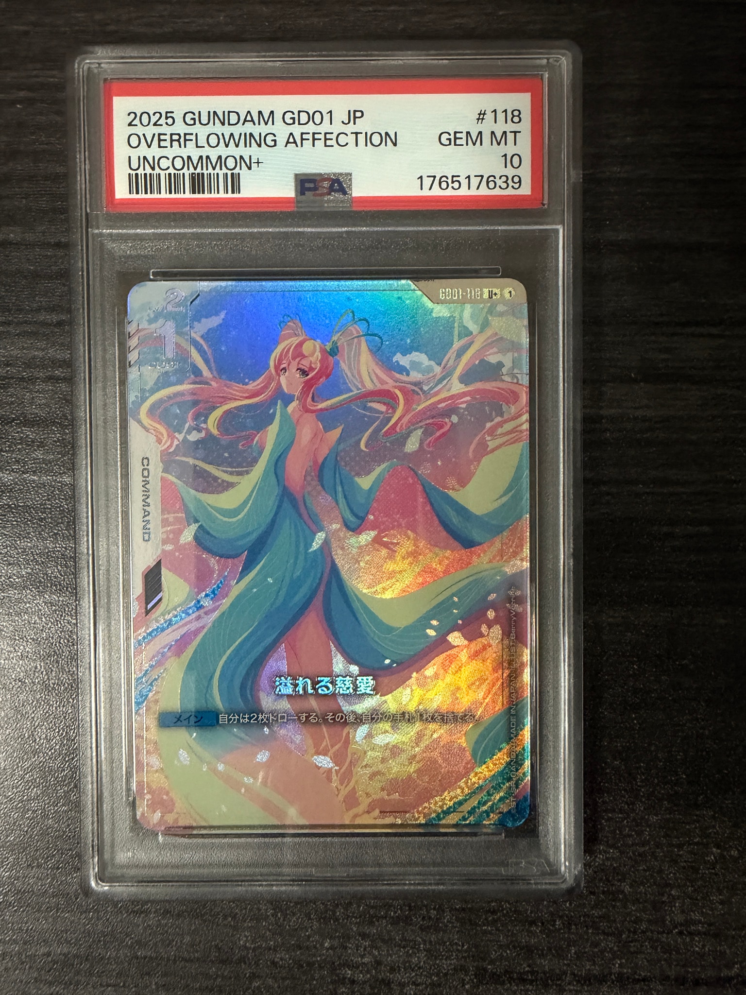 PSA10】溢れる慈愛 U+ [GD01-118](ブースターパック「ニュータイプ