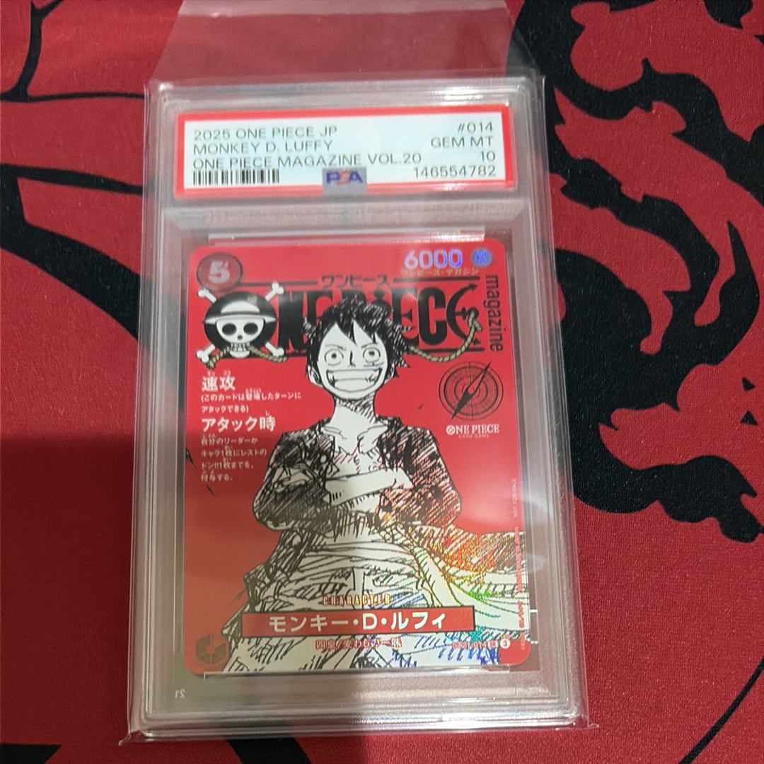 モンキー・D・ルフィ SR [ST21-014](プロモーションカード「ワンピースマガジン 特集 週刊少年ジャンプとワンピース 020」)