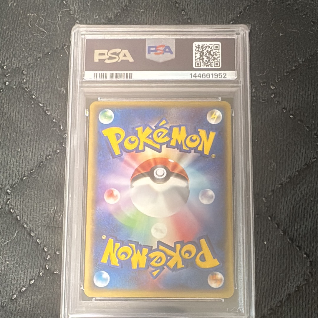 ニャース ● 第1弾基本拡張パック 029/128 PSA10】ニャース ○ :1ED [e1 029/128](ポケモンカードe 第1弾「基本