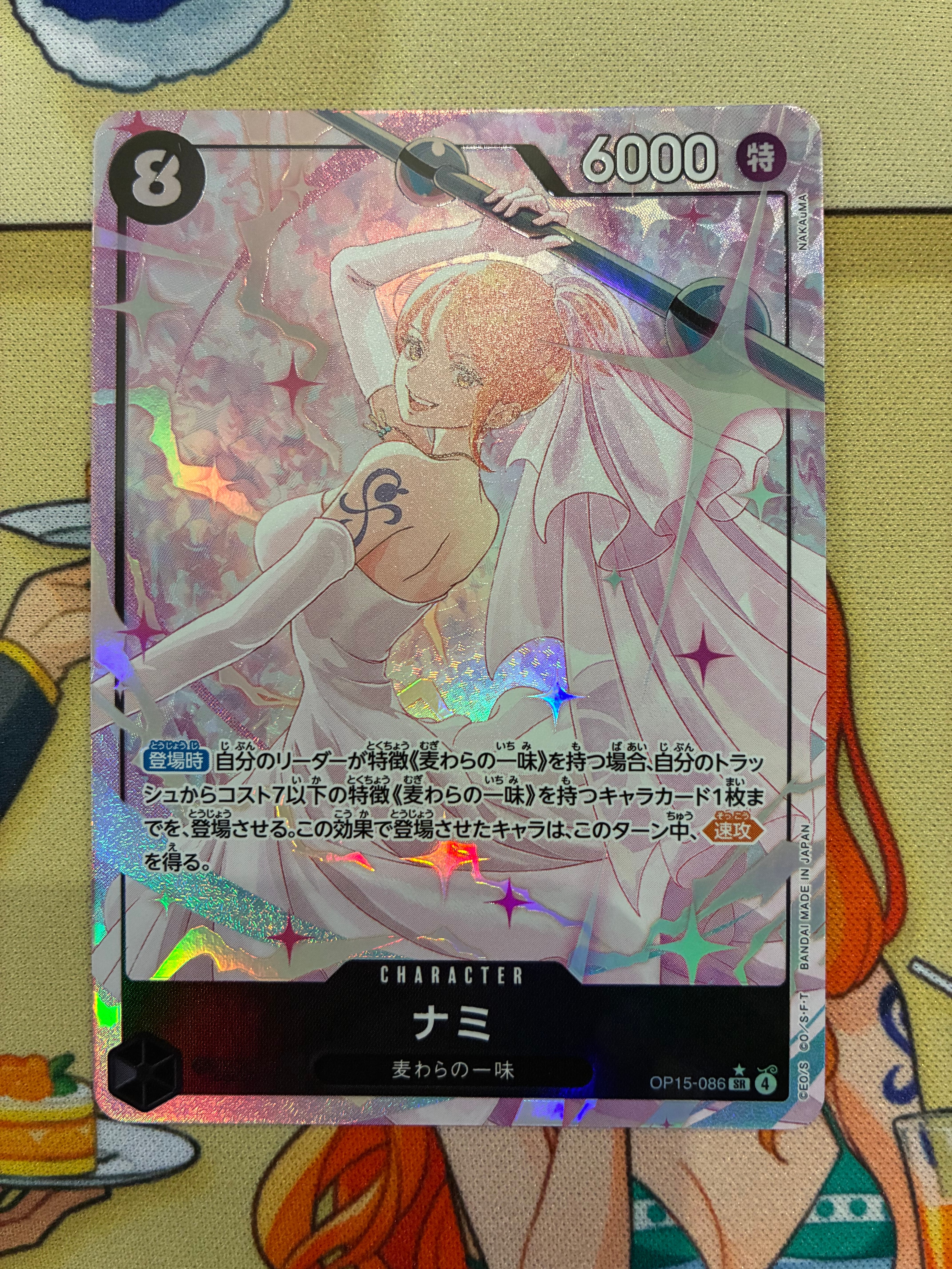 ナミ SR-P [OP15-086](ブースターパック「神の島の冒険」) SR】ナミ《OP15-086》 | ブースターパック,OP-15 神の島の冒険