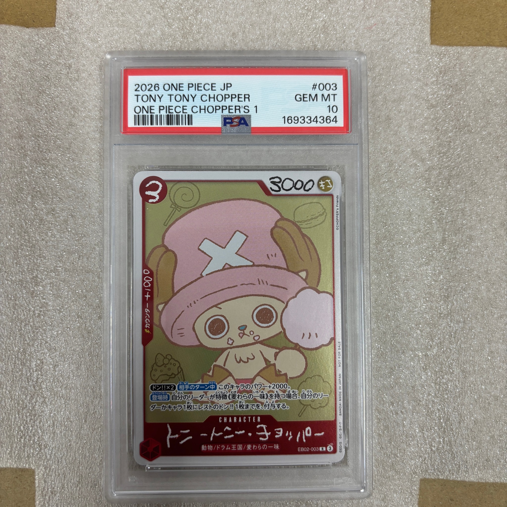 PSA10】トニートニー・チョッパー R [EB02-003](プロモーションカード