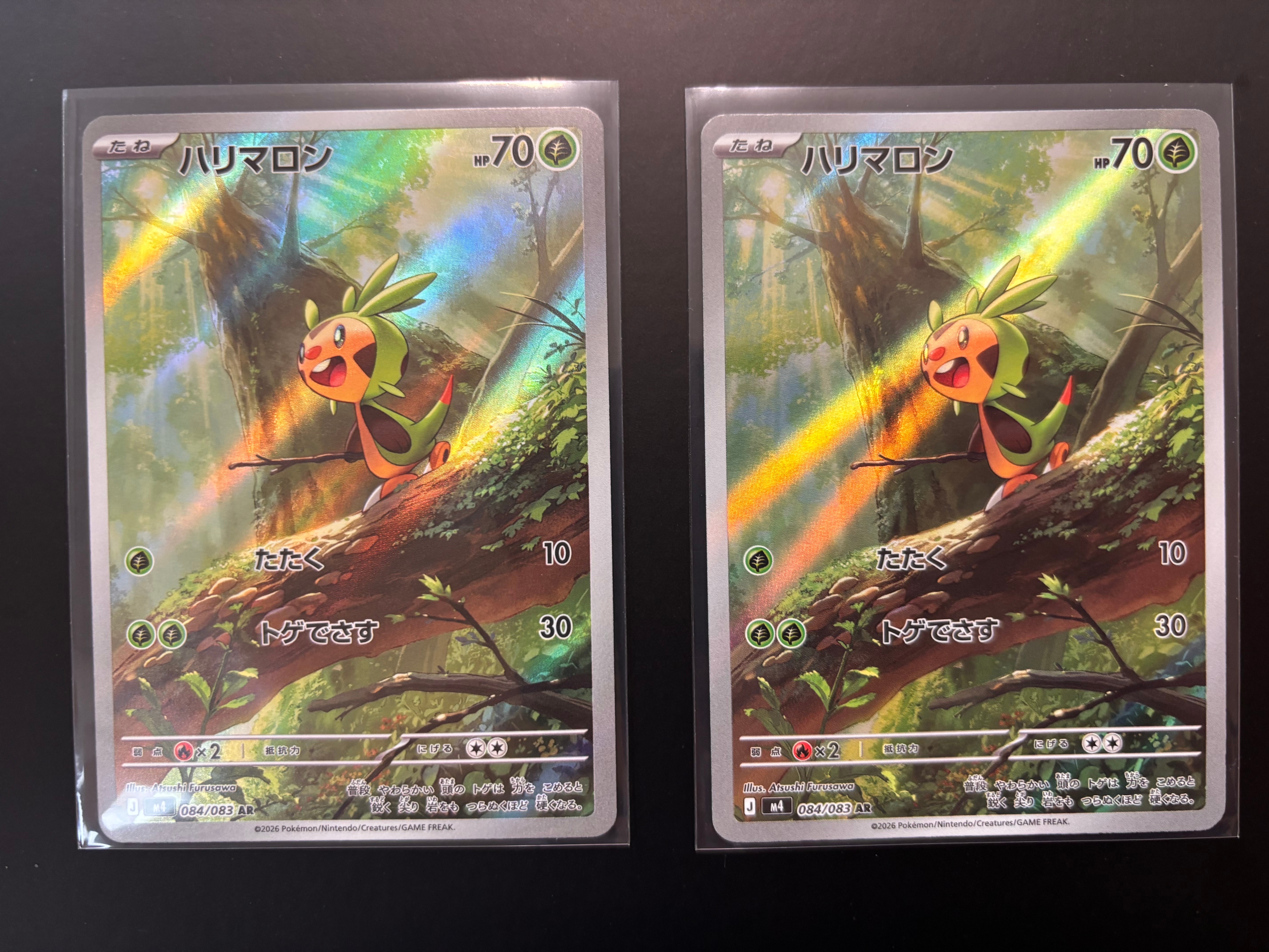 ハリマロン AR [M4 084/083](拡張パック「ニンジャスピナー」)