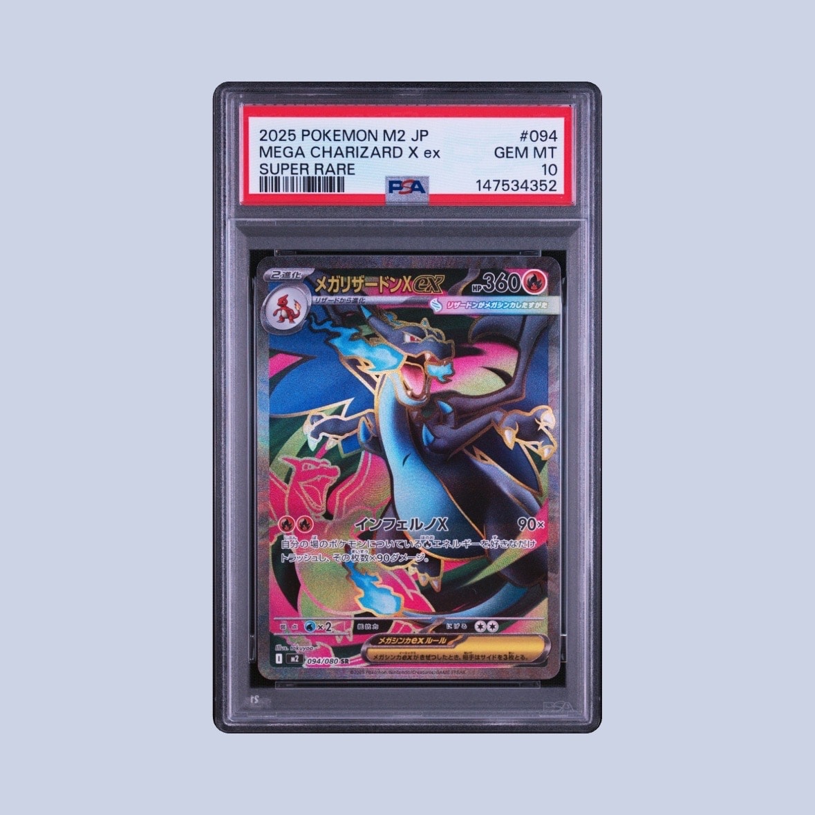 バンギラス ☆ :1ED [e1 127/128](ポケモンカードe 第1弾「基本拡張