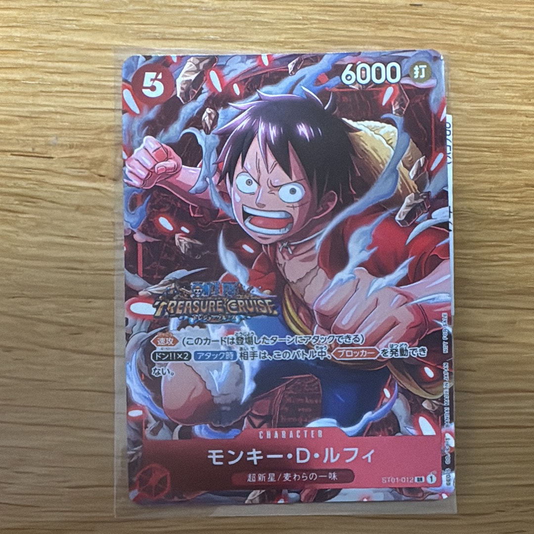 PSA10】モンキー・D・ルフィ SEC [EB02-061](エクストラブースター