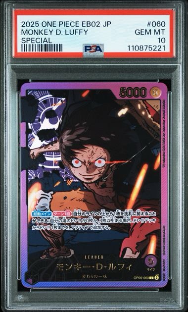 PSA10】モンキー・D・ルフィ L [OP05-060]【英語版】（PSA限定コラボ