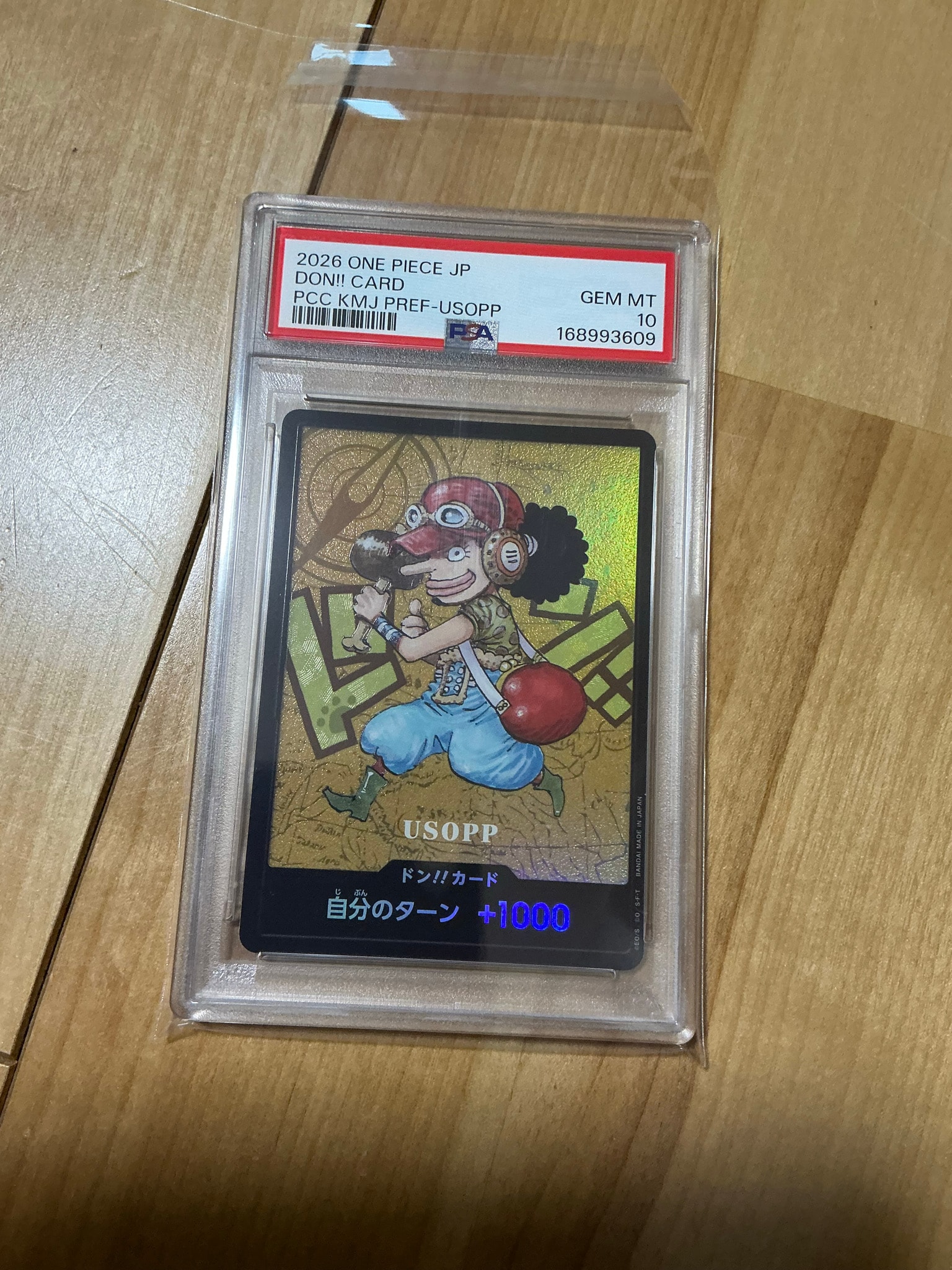 ドン!!カード : ウソップ (プレミアムカードコレクション「熊本県スペシャル」)