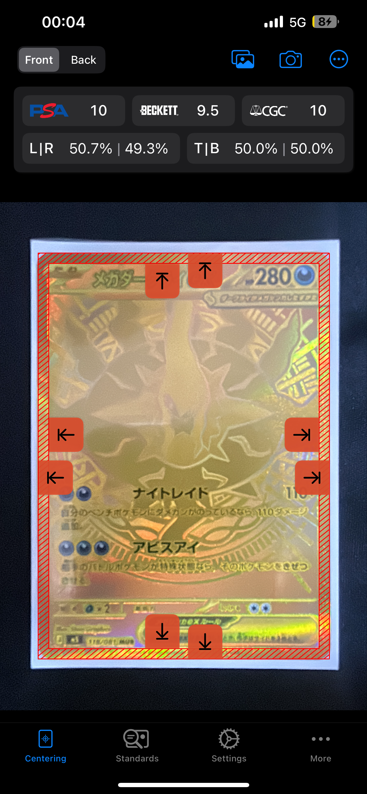 メガダークライex MUR [M5 118/081](拡張パック「アビスアイ」)