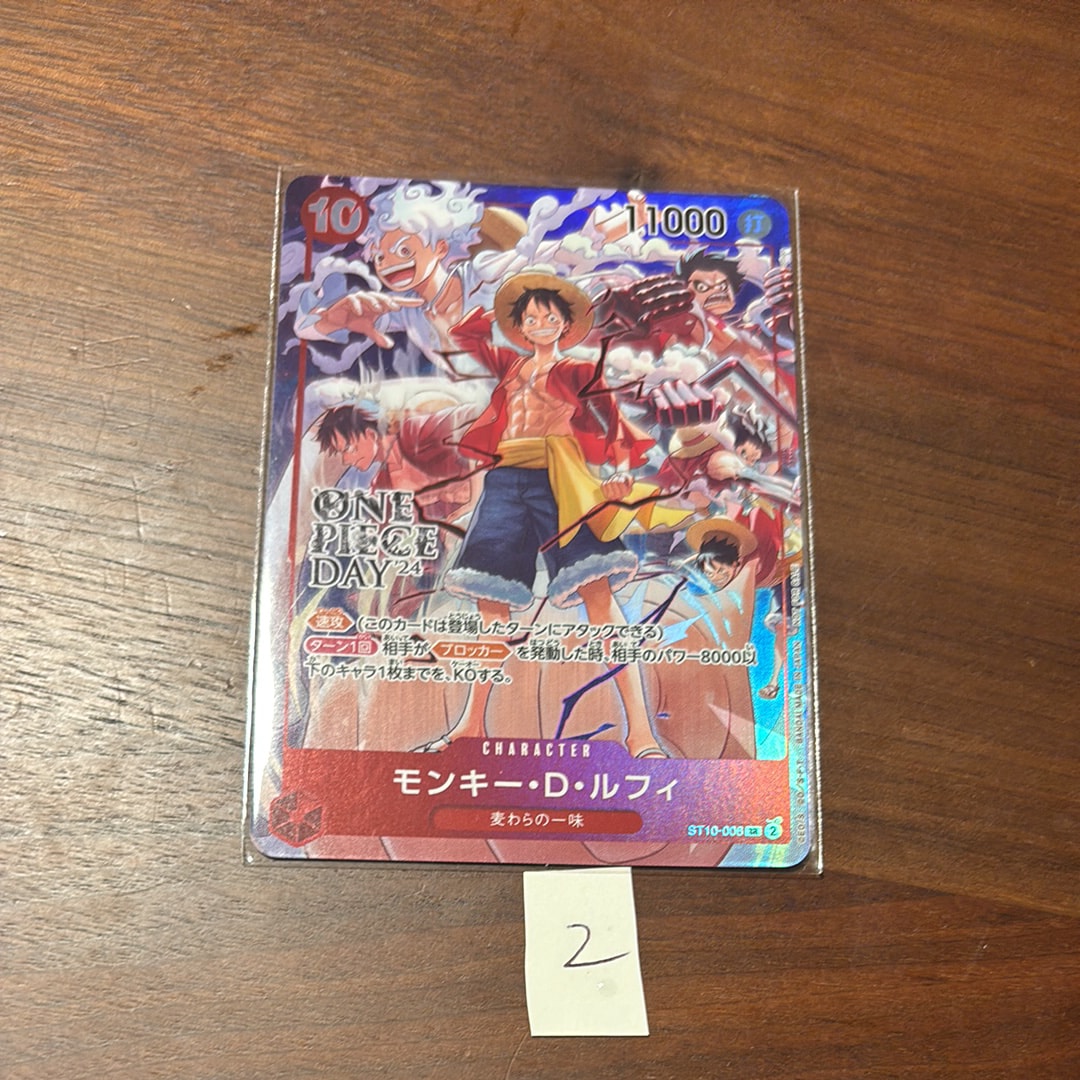 モンキー・D・ルフィ SR [ST10-006](プロモーションカード「ONE PIECE DAY'24 来場者特典」)
