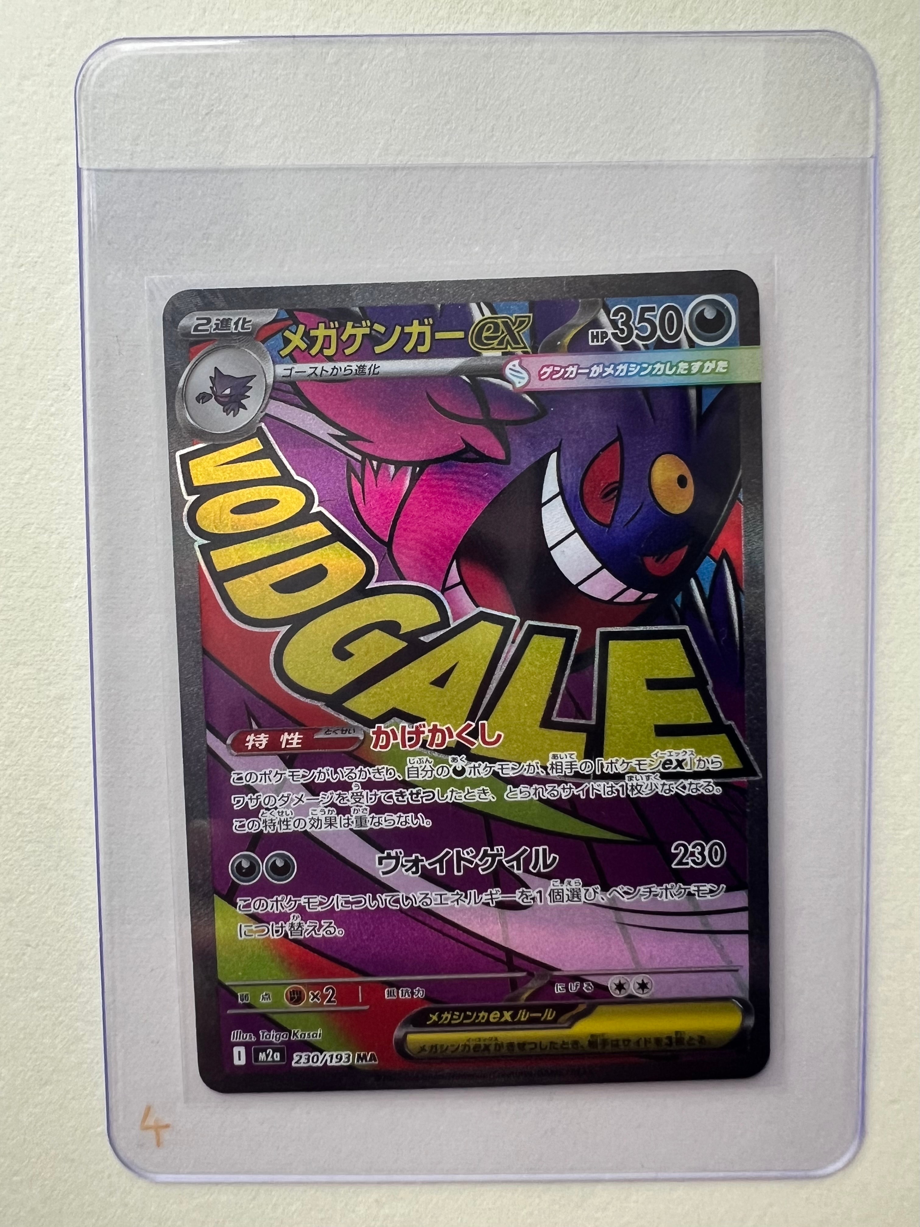 ポケモンナース [CLF 028/032](ポケモンカードゲーム Classic)の新品