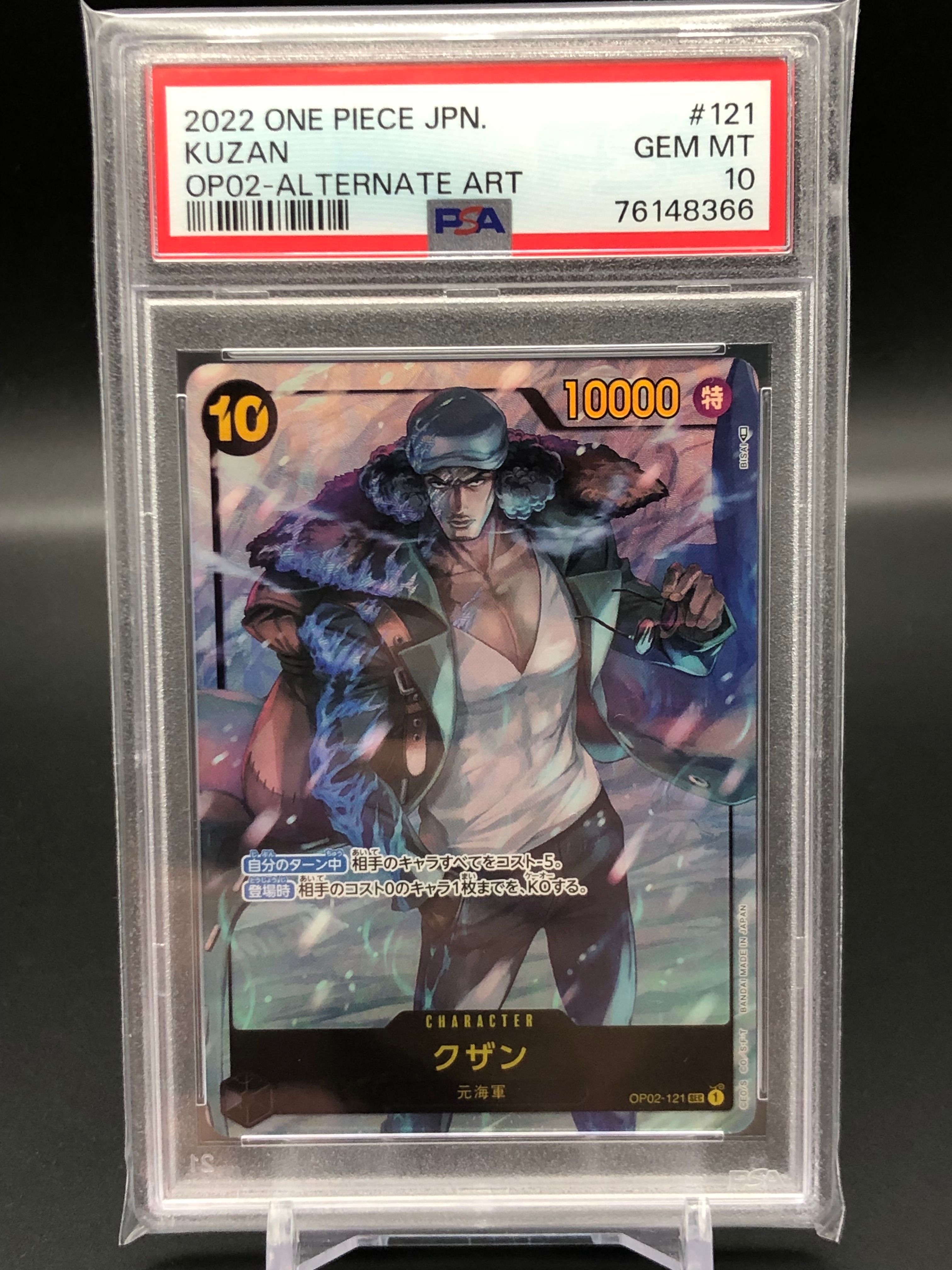 クザン SEC-P [OP02-121] (ブースターパック頂上決戦)