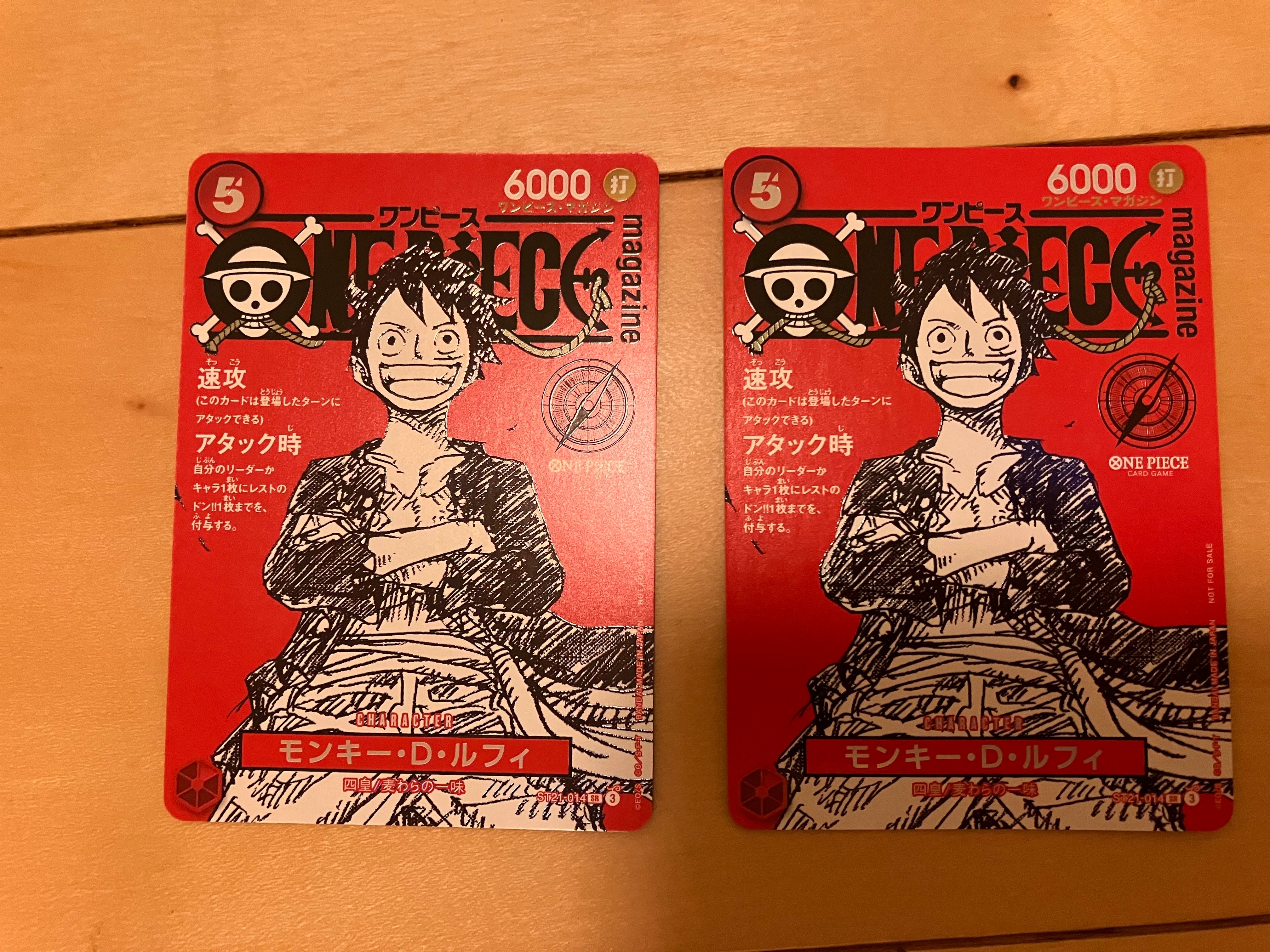 モンキー・D・ルフィ SR [ST21-014](プロモーションカード「ワンピースマガジン 特集 週刊少年ジャンプとワンピース 020」)