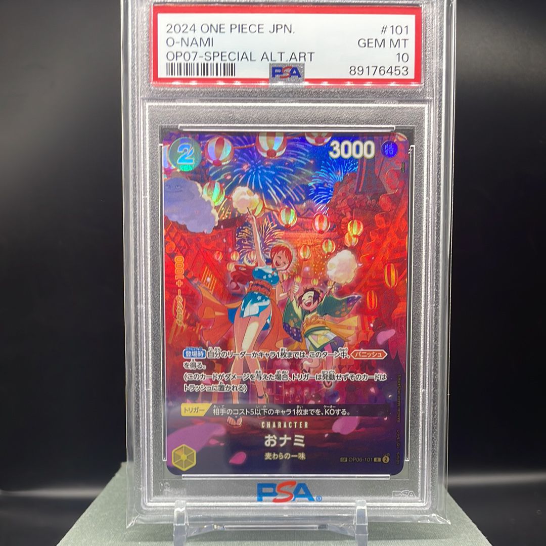 おナミ R-SPC [OP06-101] (ブースターパック 500年後の未来)
