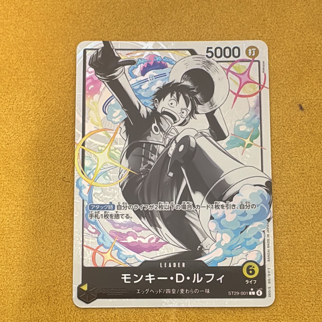 状態A】モンキー・D・ルフィ L-P [ST29-001](スタートデッキ「エッグ