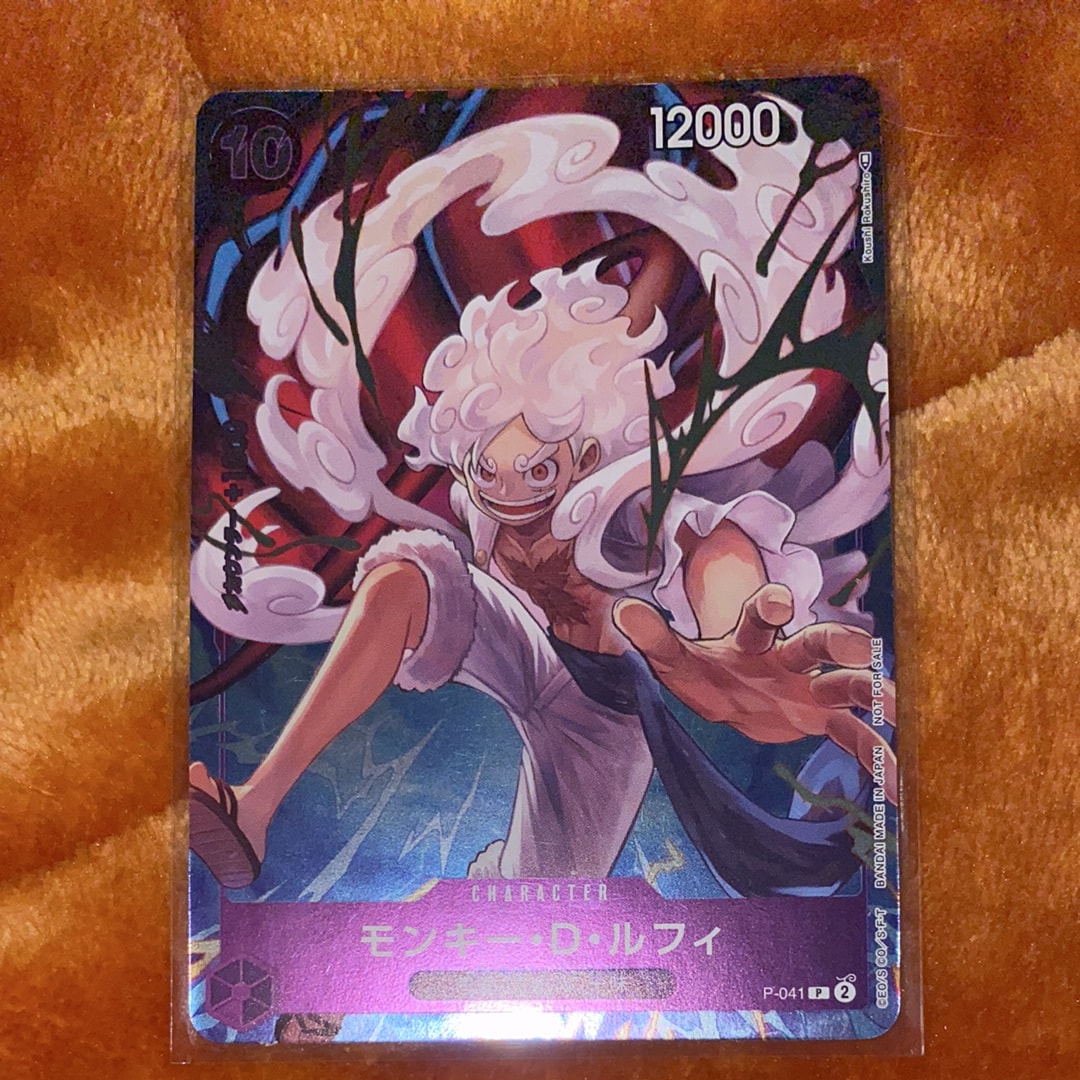 モンキー・D・ルフィ P [P-041](プロモーションカード「ファースト
