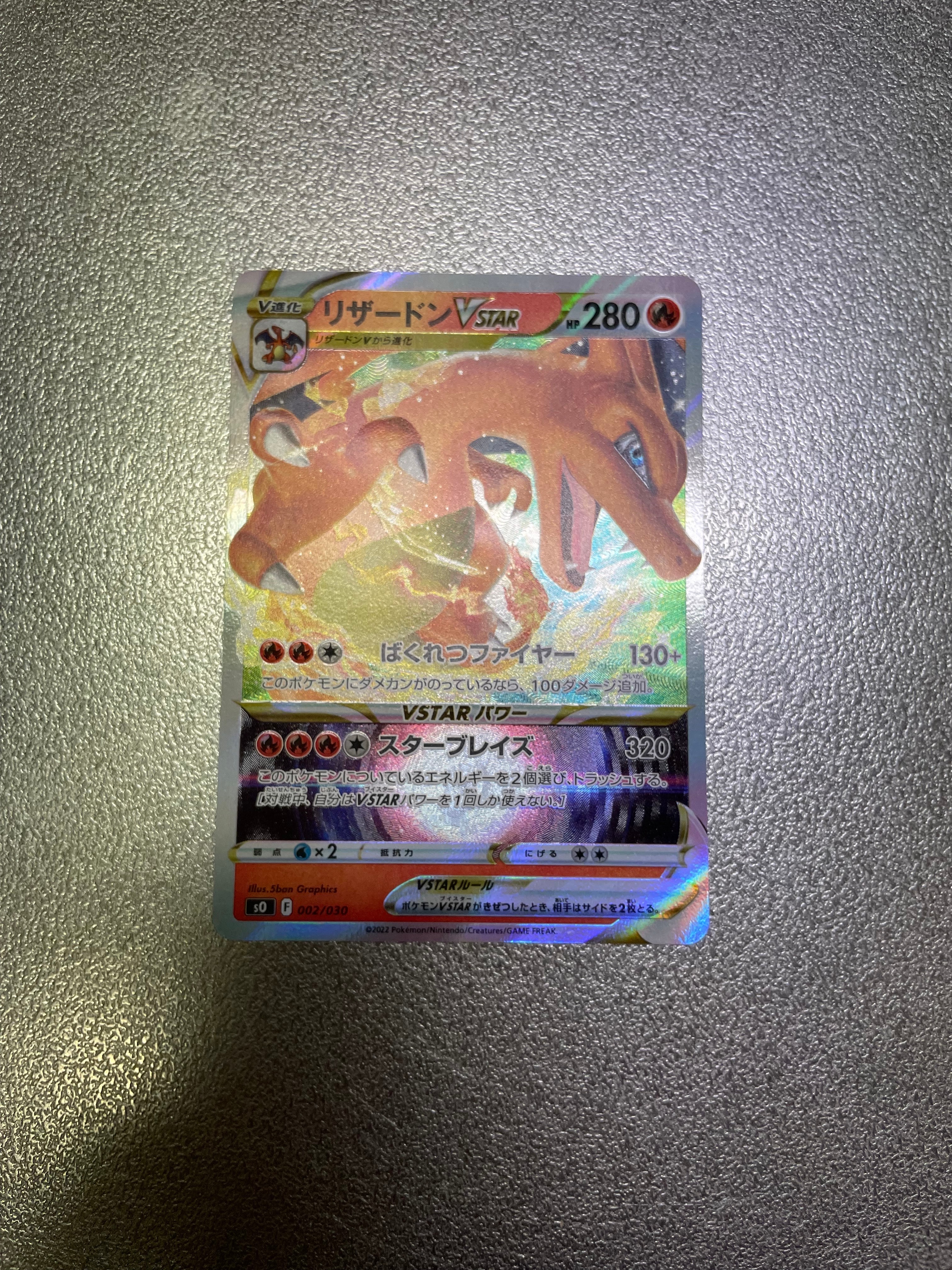 ゲンガー ☆ :1ED [e1 117/128](ポケモンカードe 第1弾「基本拡張