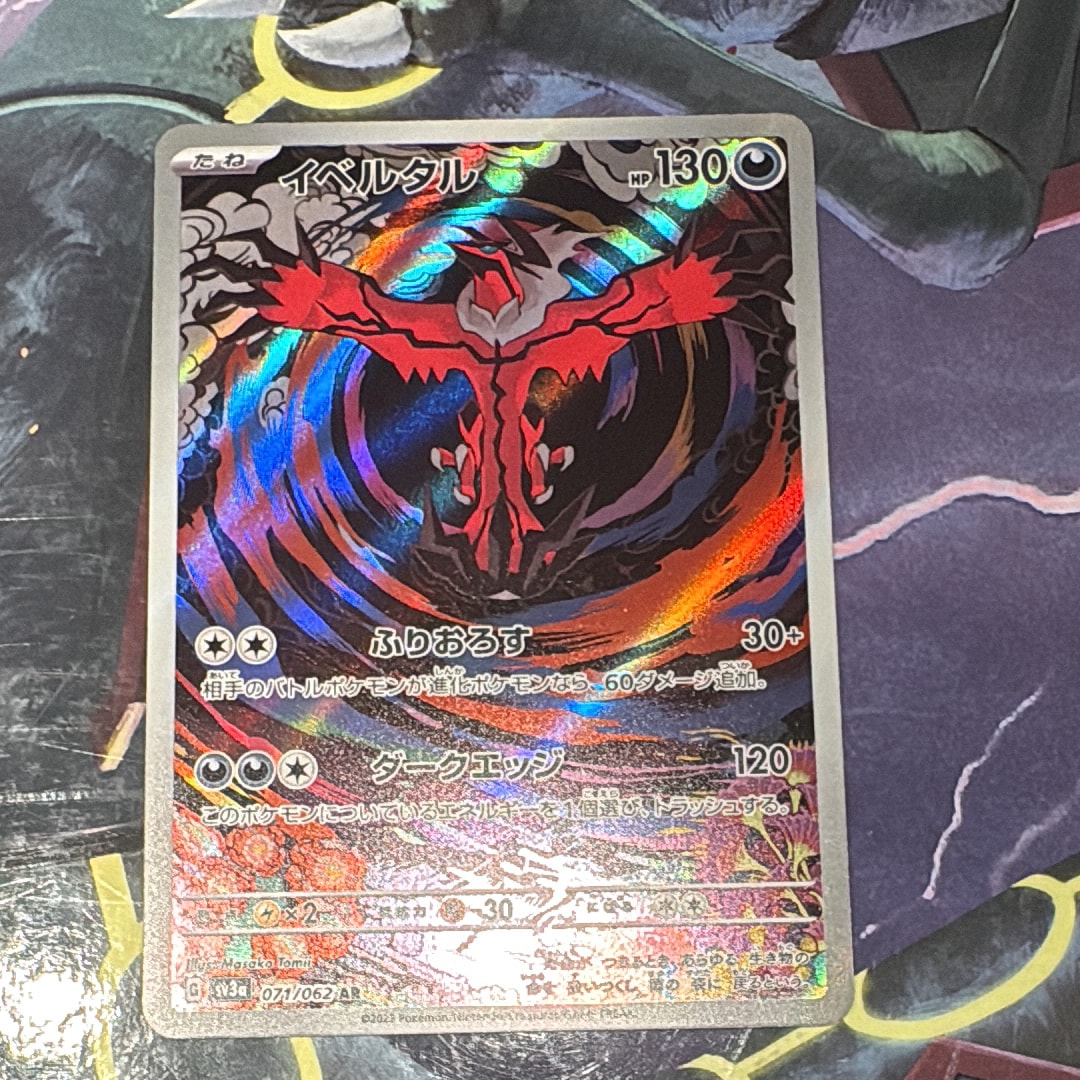 カリンの信念 SR[S5a 081/070](強化拡張パック「双璧のファイター」)の