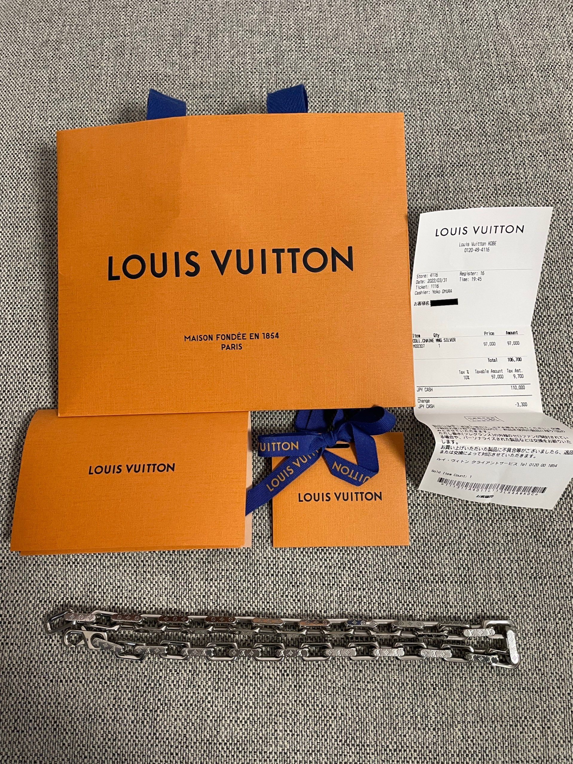 Louis Vuitton Monogram Chain Necklace "Silver"