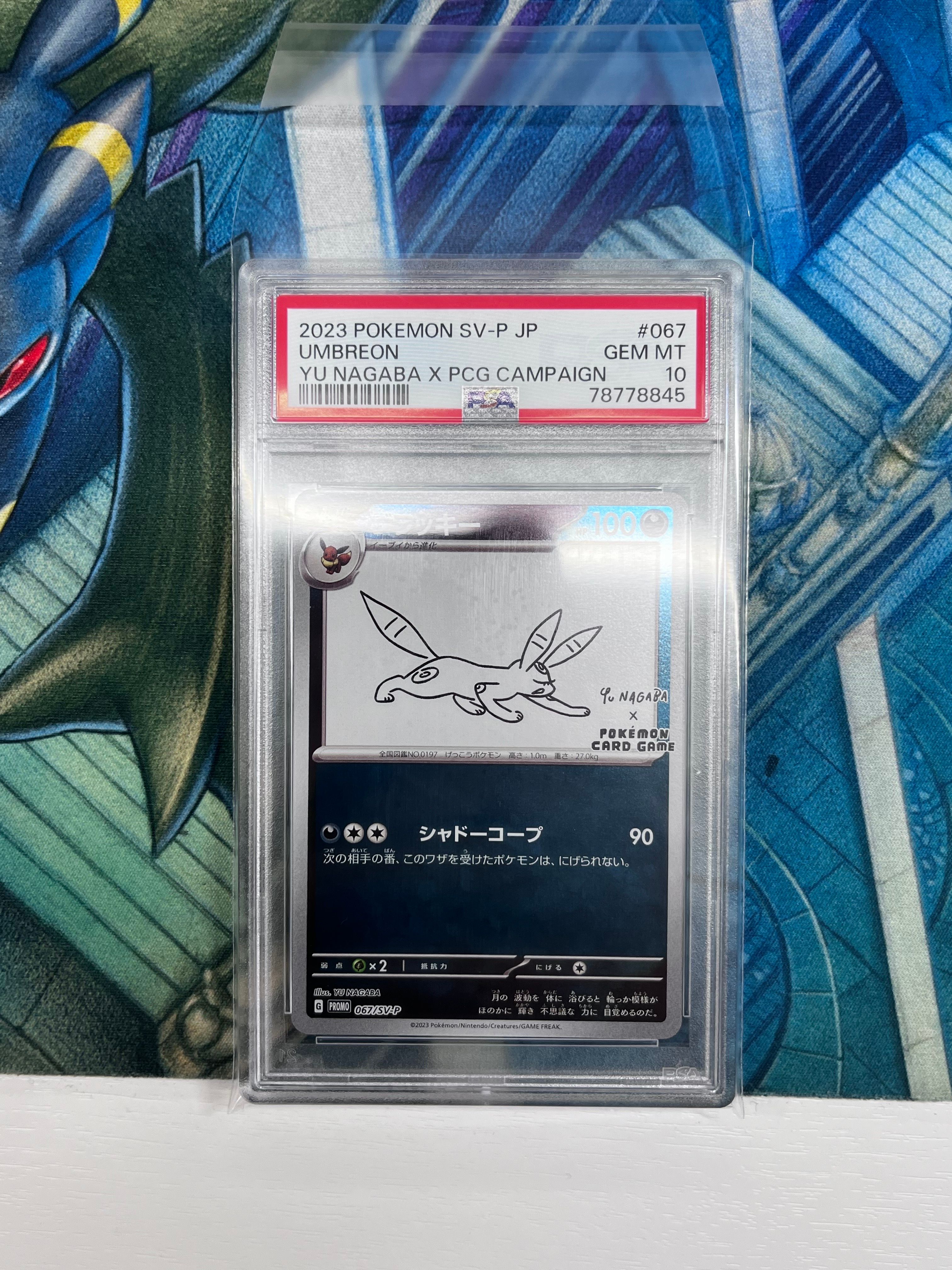 ブラッキー: プロモ (ナガバブラッキー) [SV-P 067](「YU NAGABA×ポケモンカードゲーム」プロモーションカード「SV-P」)