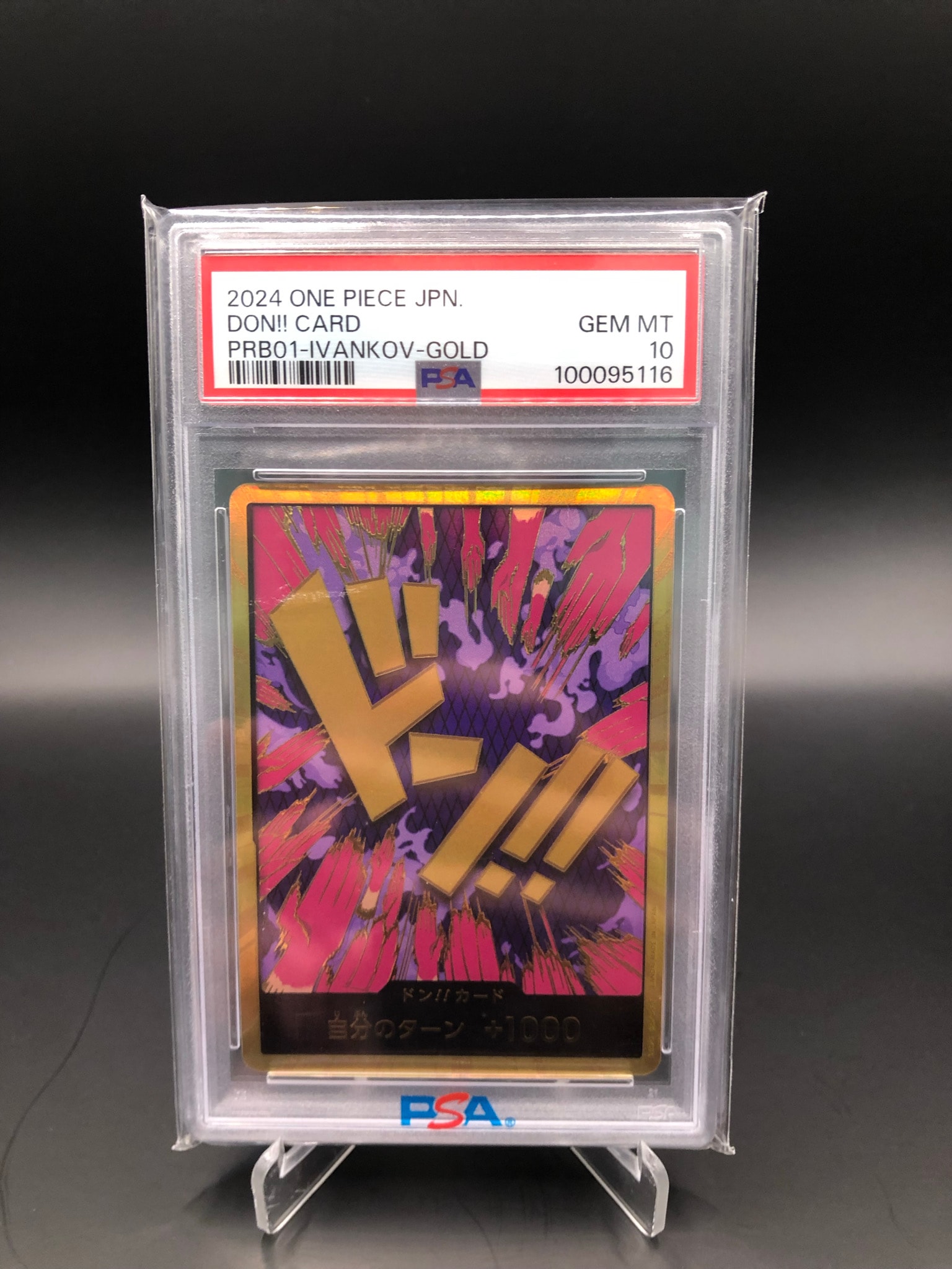 PSA10】ドン!!カード : エンポリオ・イワンコフ スーパーパラレル