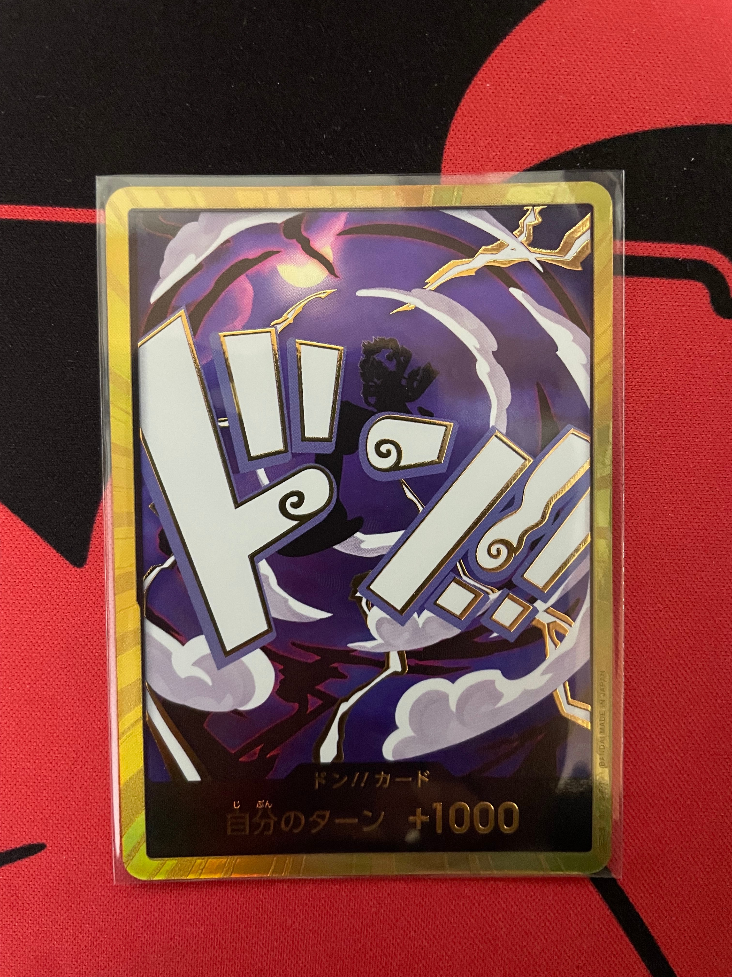 状態A】ドン!!カード : ルフィ (ギア5) ニカ スーパーパラレル