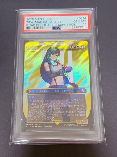 ユウナのガード、ティーダ M :サージ Foil :ボーダーレス版 [FIC 0213 ユウナのガード、ティーダ M :サージ Foil :ボーダーレス版 [FIC 0213