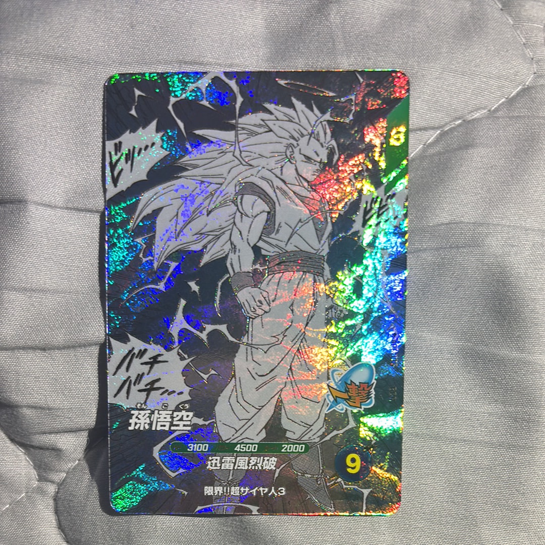 孫悟空 GDR [APT-006](アドバンスパック「ドラゴンボール 40th アニバーサリー エディション」)