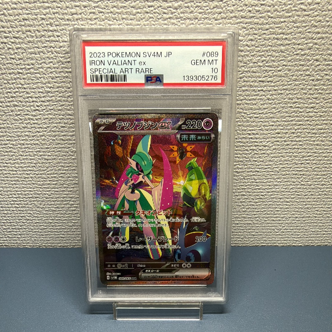 PSA10】テツノブジンex SAR[SV4M 089/066](拡張パック「未来の一閃