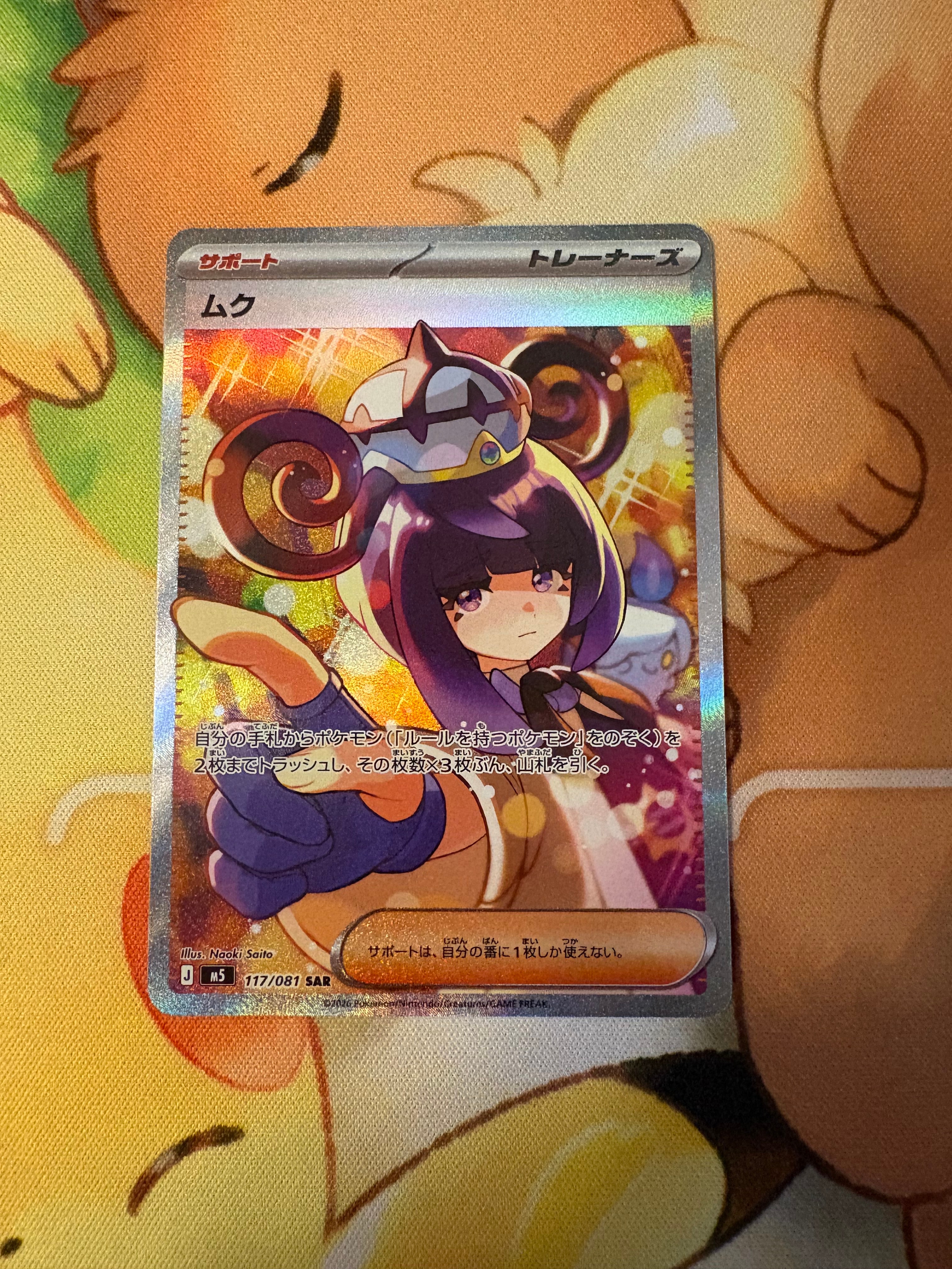 PSA10】ポケモンナース [CLF 028/032](ポケモンカードゲーム Classic