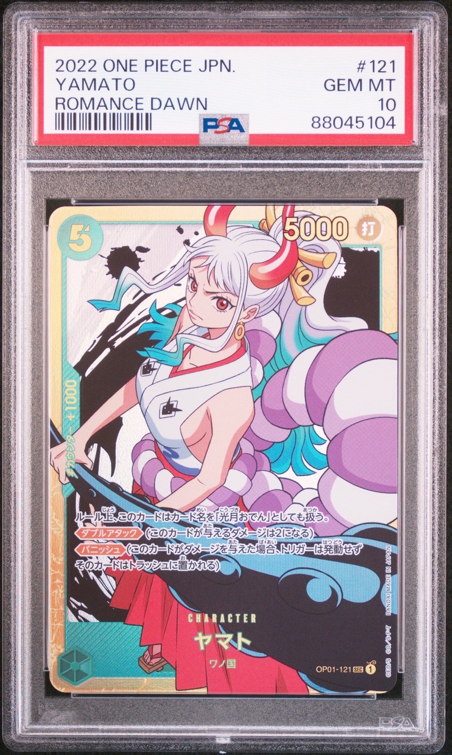 Yamato SEC [OP01-121] (Booster Pack ROMANCE DAWN)