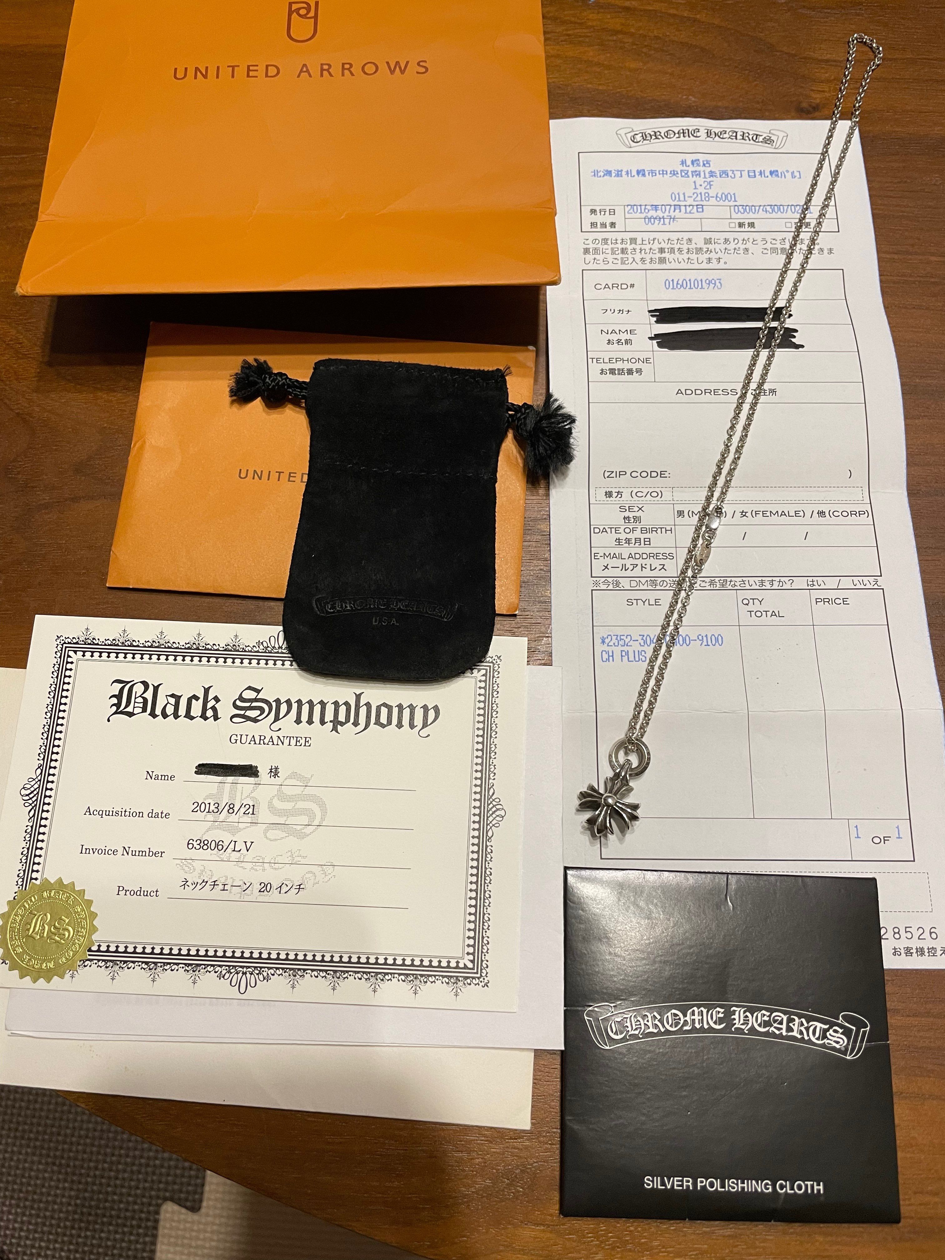 Chrome Hearts Ch Plus Charm "Silver"