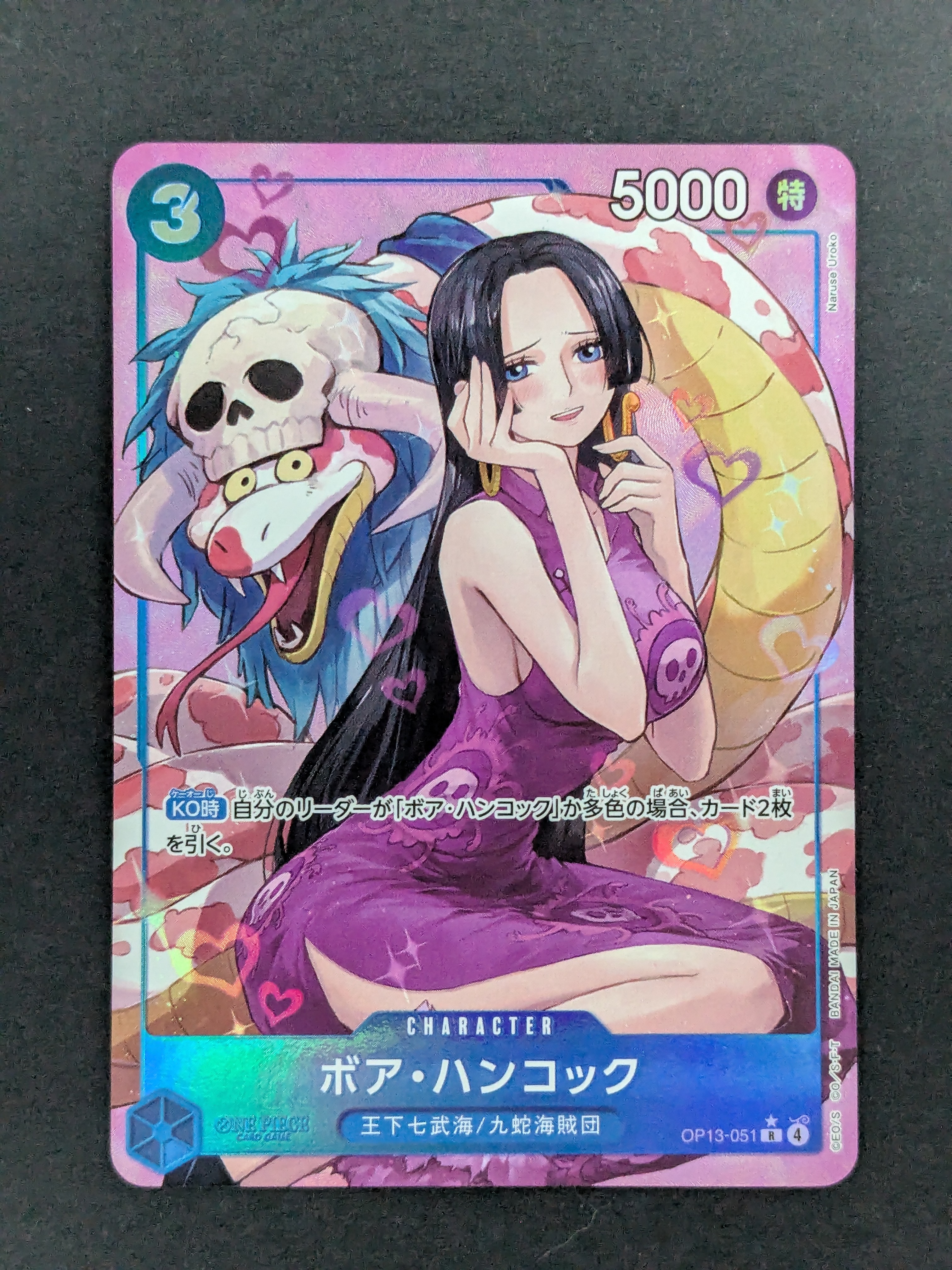 Boa Hancock R-P [OP13-051](Booster Pack "CARRYING ON HIS WILL")