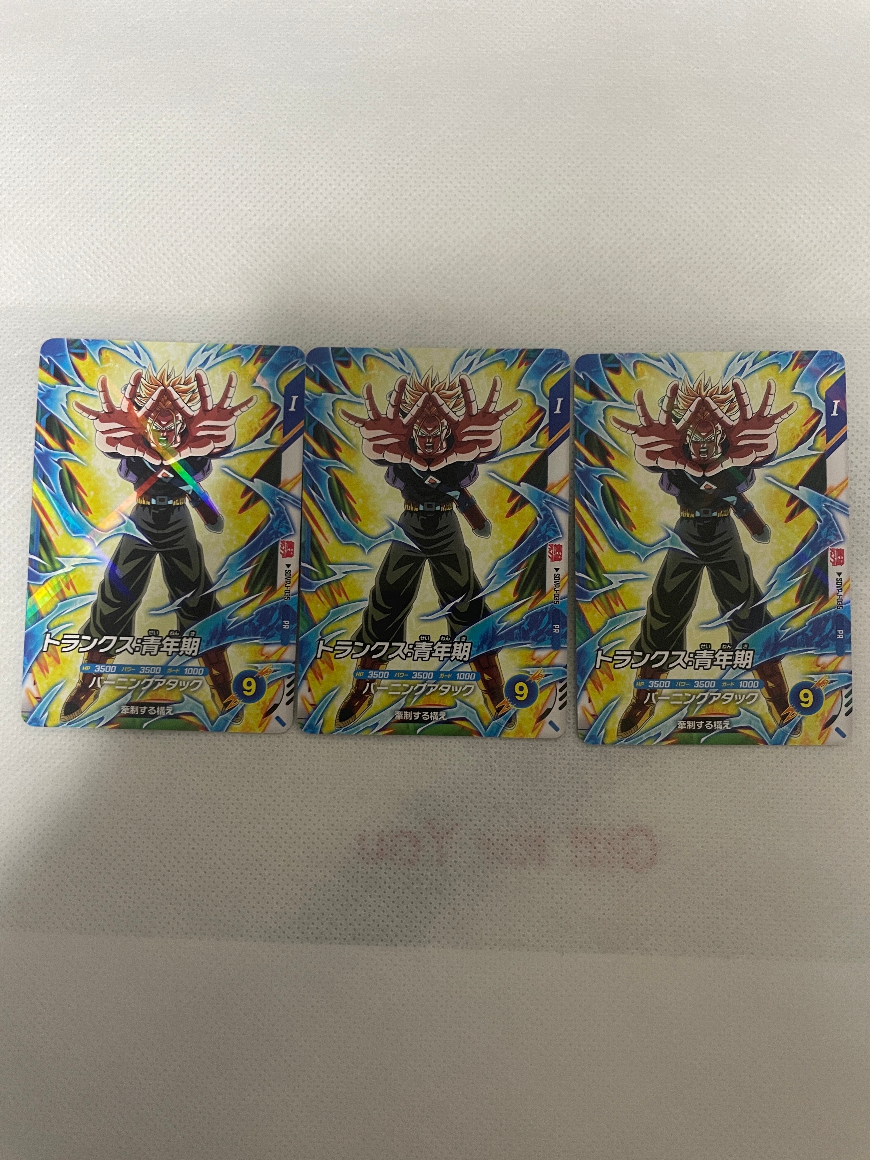 孫悟空 PR [SDVP-024](プロモーションカード「ドラゴンボール