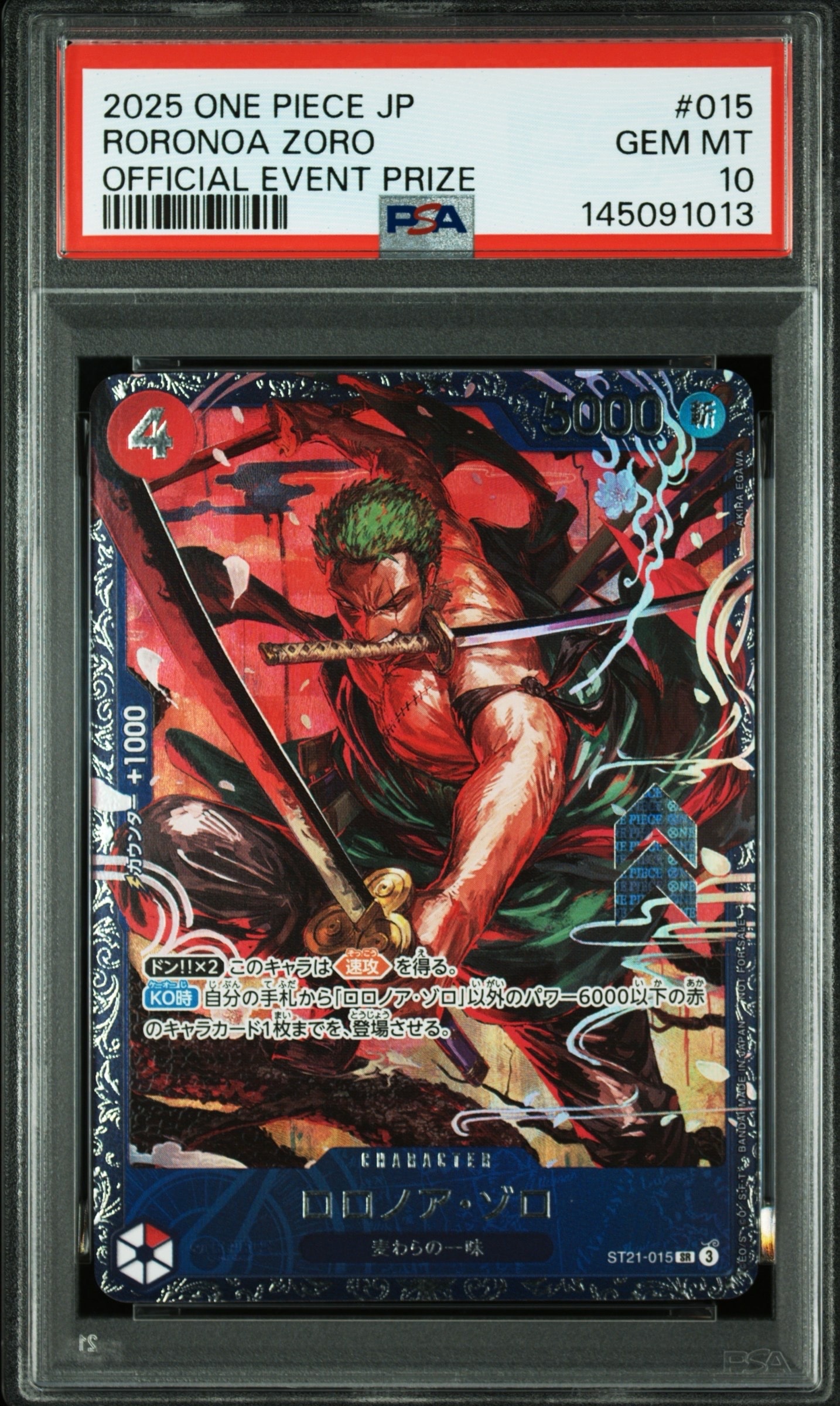 ロロノア・ゾロ SR [ST21-015](プロモーションカード「フラッグシップバトル ベスト8記念品」)