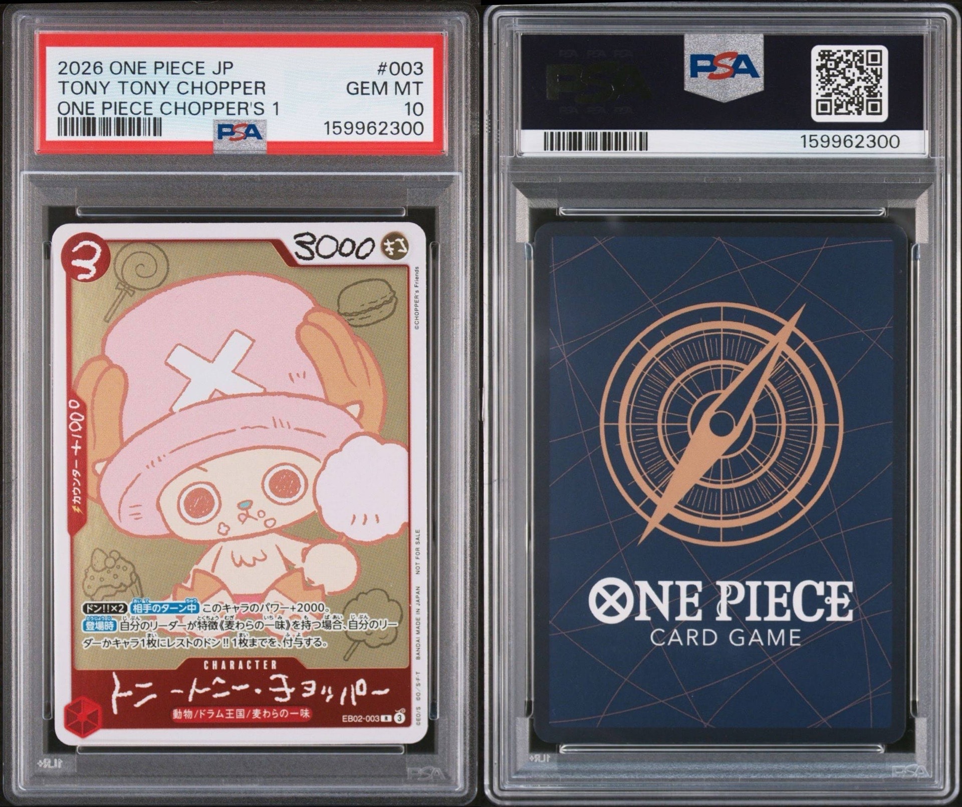 トニートニー・チョッパー R [EB02-003](プロモーションカード「ONE PIECE CHOPPER’s 1 ふろく」)