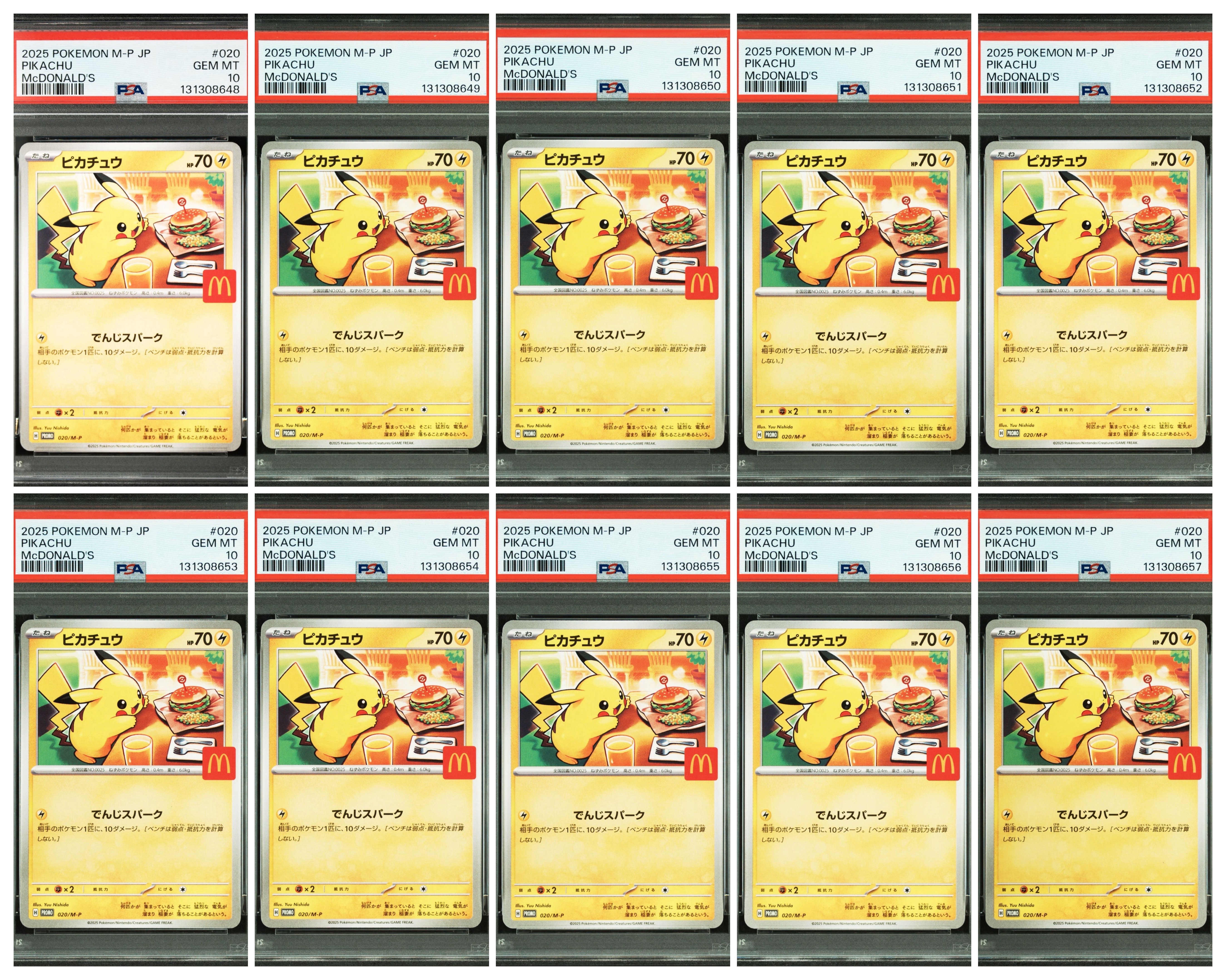 ピカチュウ P [M-P 020](プロモカードパック「マクドナルド ハッピーセット2025」)