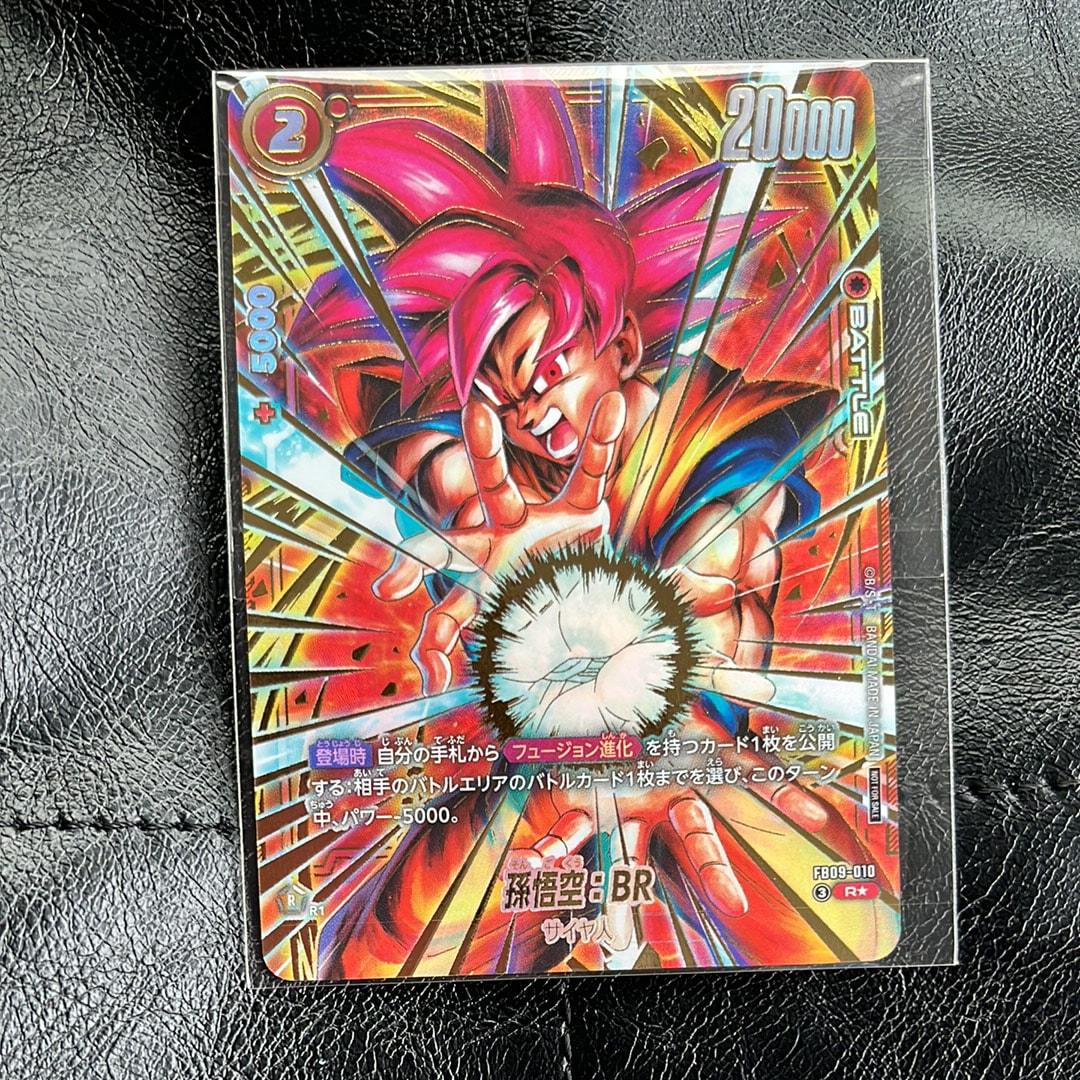 ベジット SCR [FB02-139](フュージョンワールド「ブースターパック
