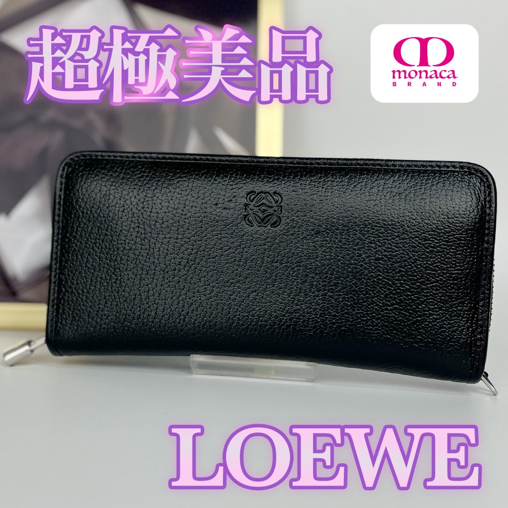 超極美品 LOEWE アマソナ アナグラム ラウンドファスナー 長財布 ブラック レディース メンズ