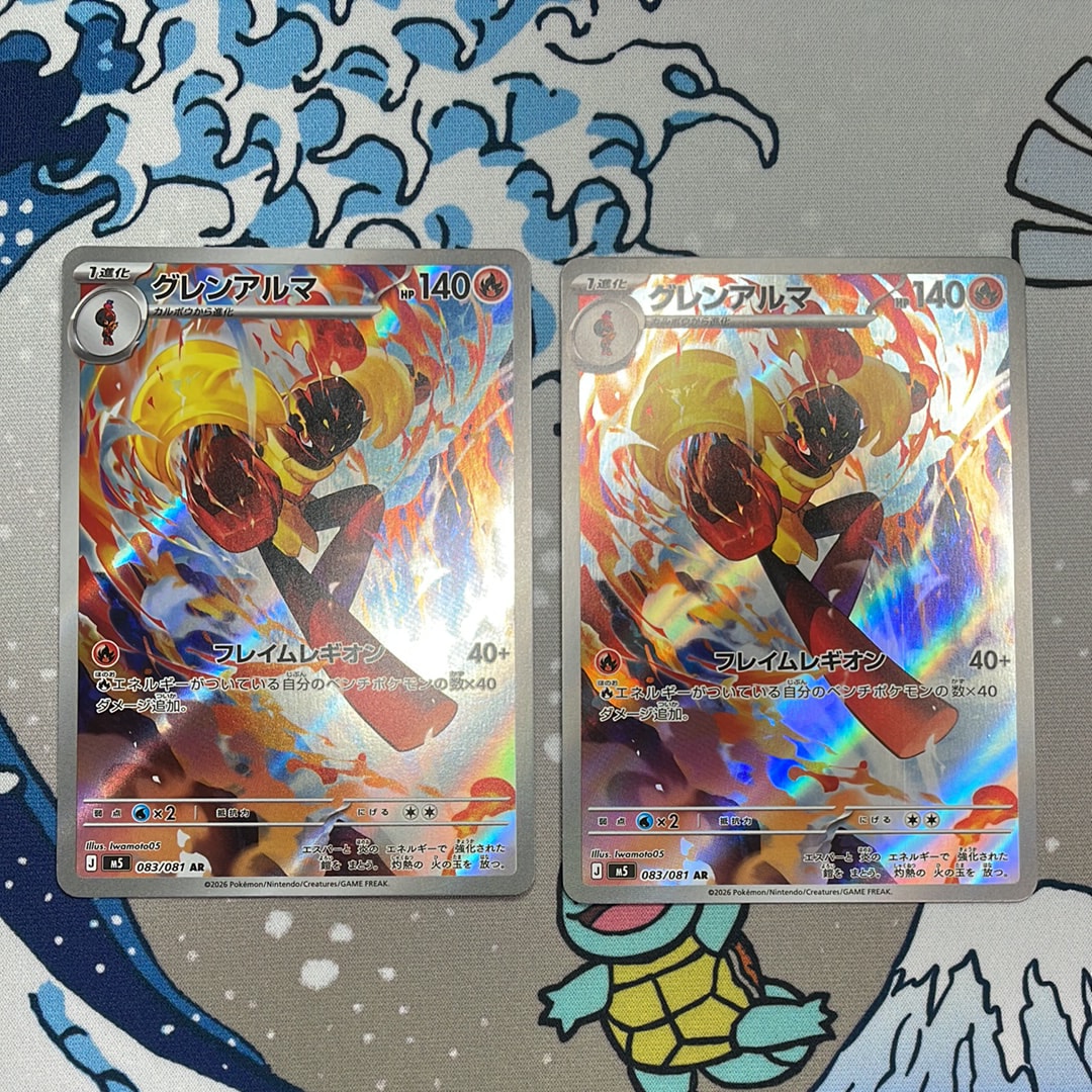 レックウザGX SSR[SM8b 240/150](ハイクラスパック「GXウルトラ