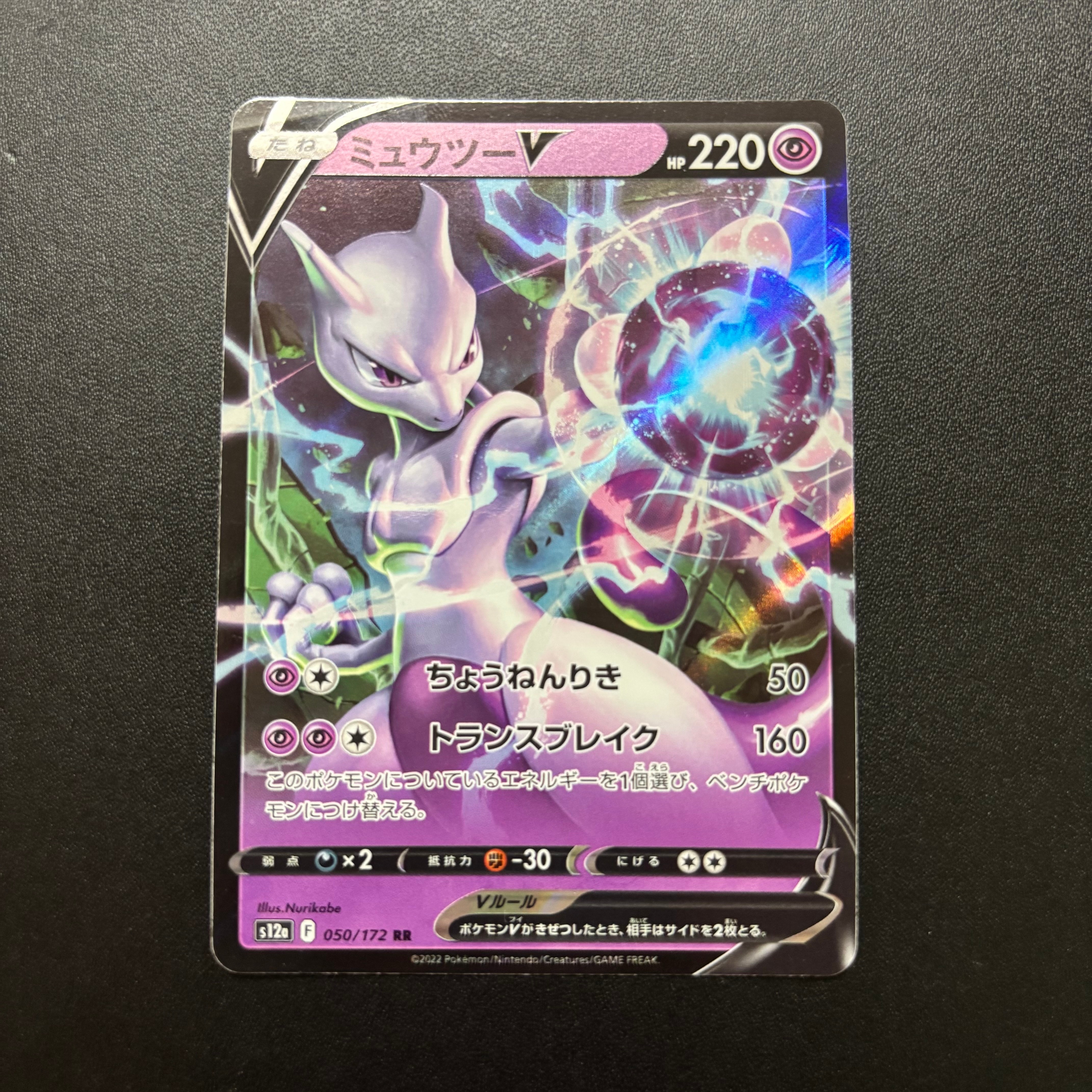 ボスの指令(カラスバ) SR仕様 [MC 760/742](スタートデッキ100「バトル